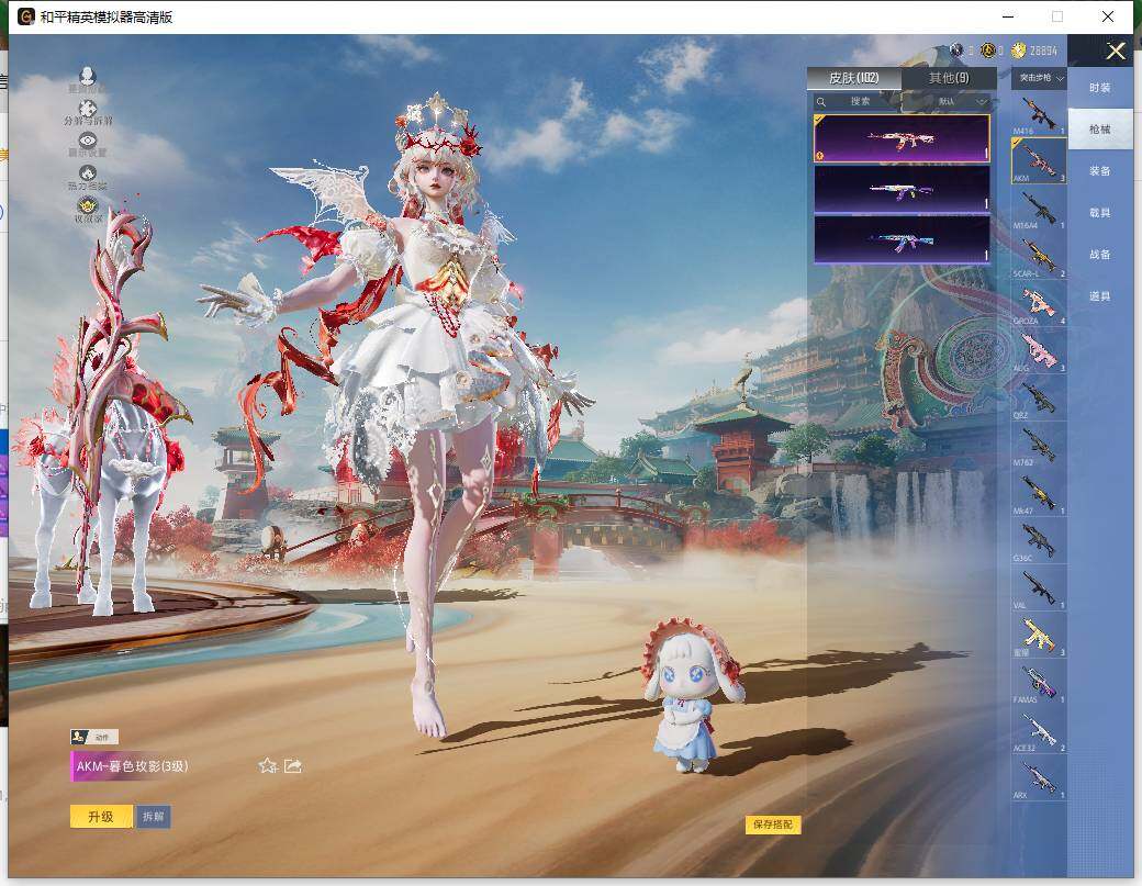 HPLE4137414和平精英账号详情图8 HPLE4137414和平精英账号详情图8