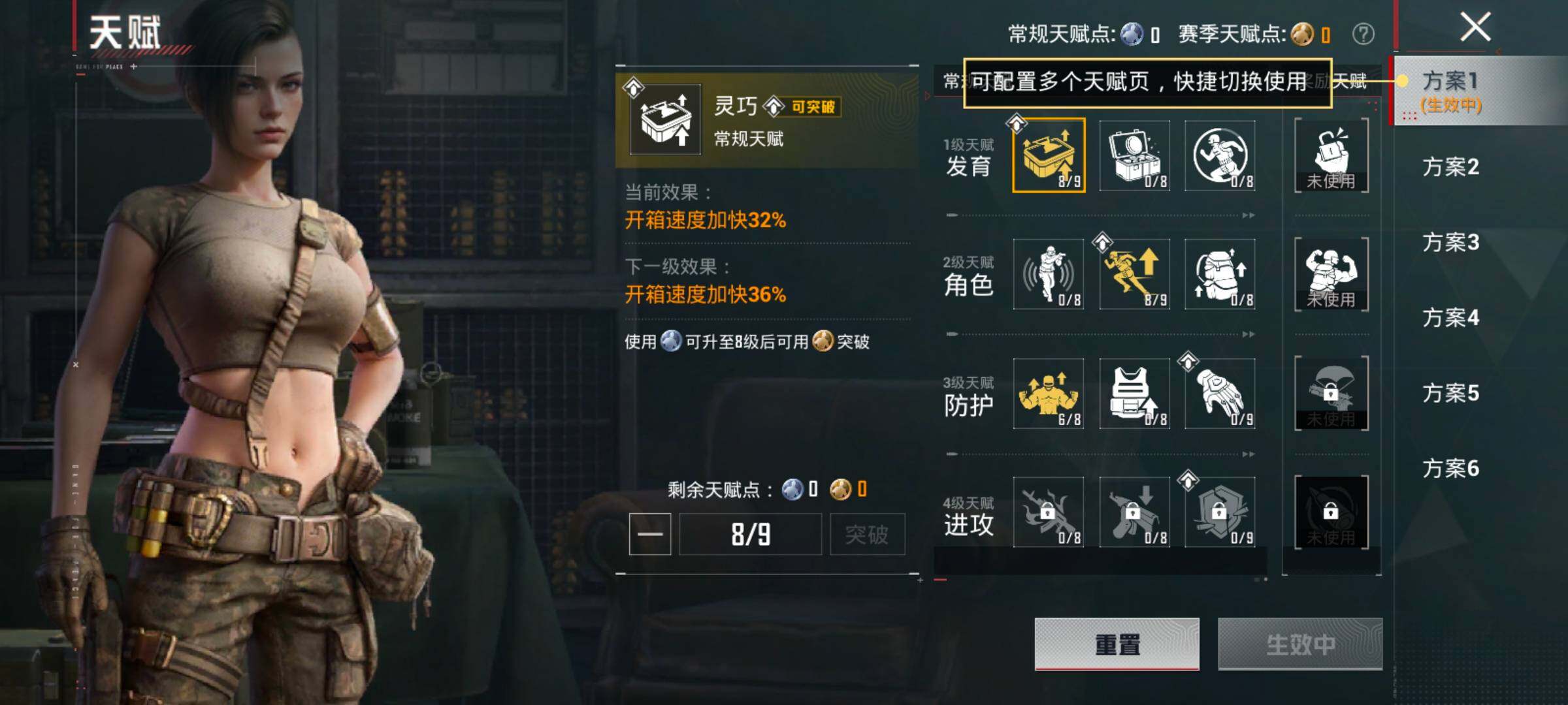 HPLX4137775和平精英账号详情图4