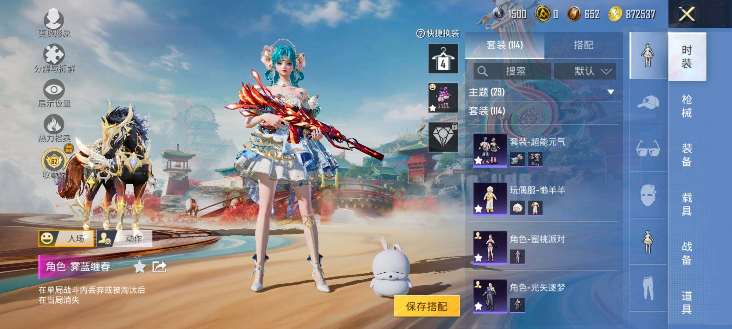 HPLX4137775和平精英账号详情图6