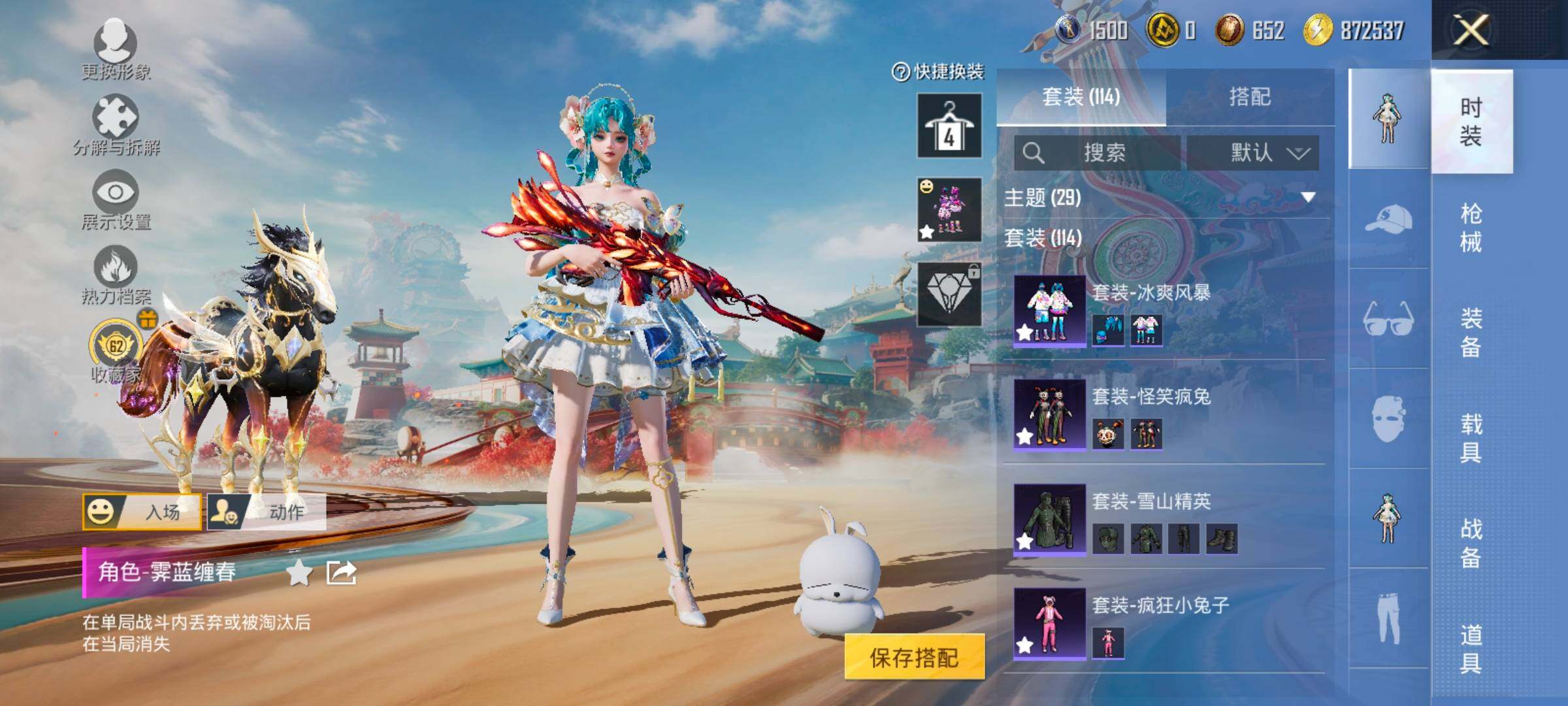 HPLX4137775和平精英账号详情图7