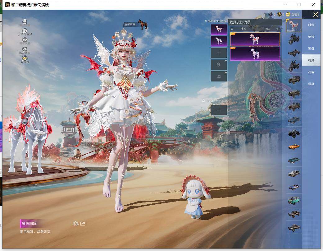 HPLE4137414和平精英账号详情图10 HPLE4137414和平精英账号详情图10