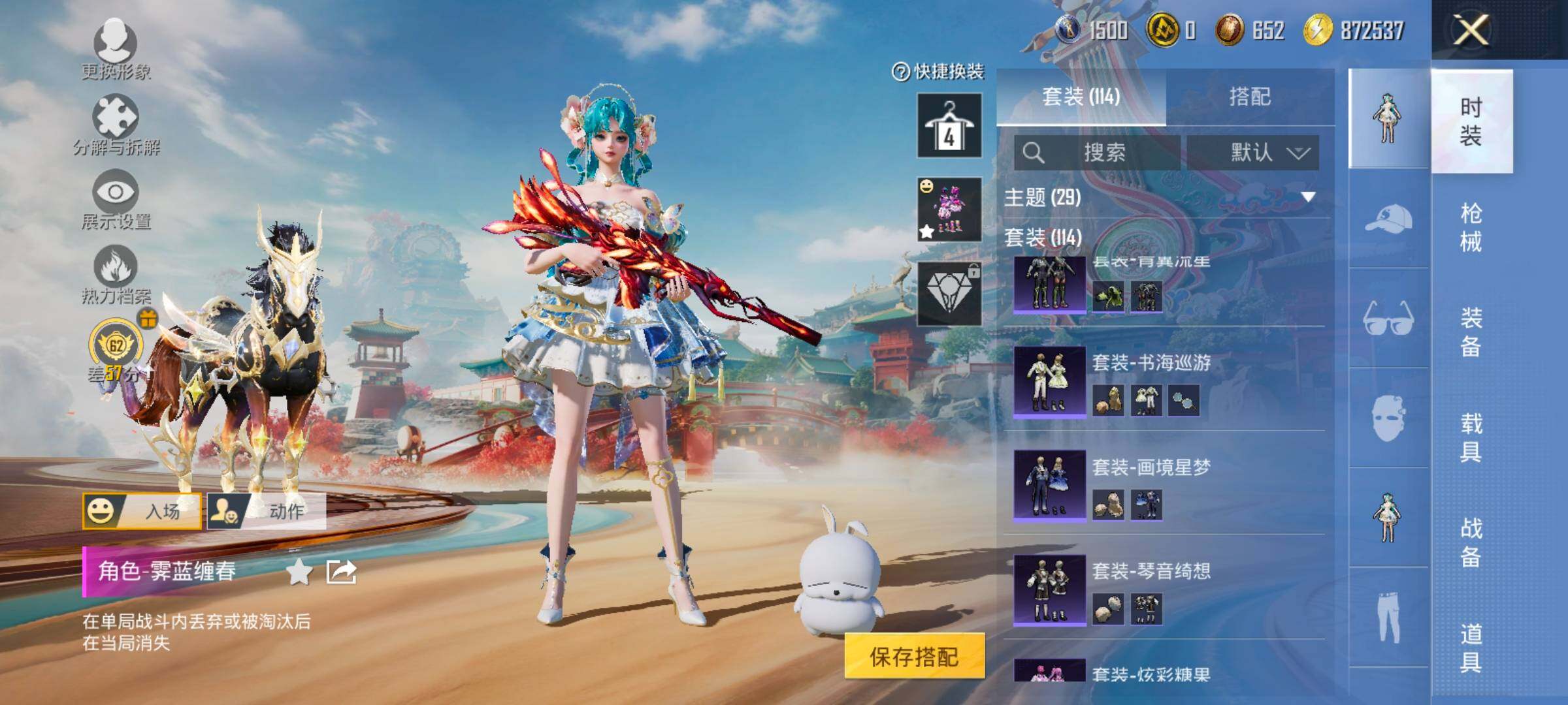 HPLX4137775和平精英账号详情图9