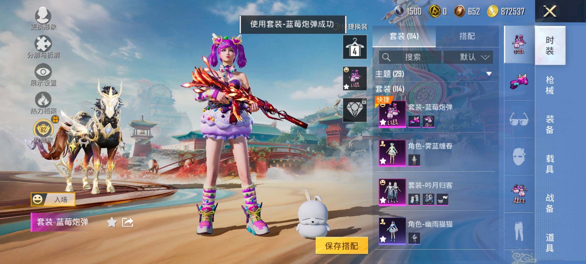 HPLX4137775和平精英账号详情图10