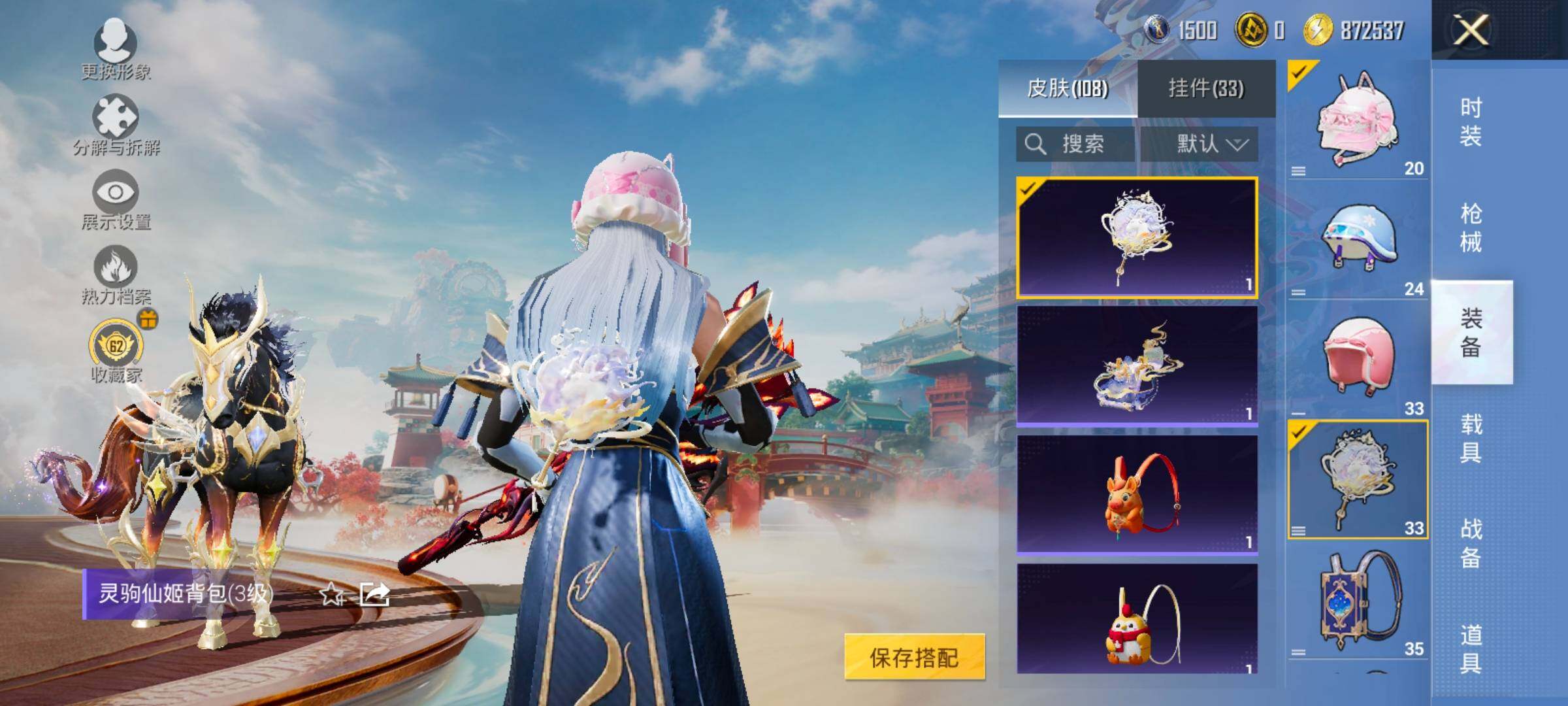 HPLX4137775和平精英账号详情图13