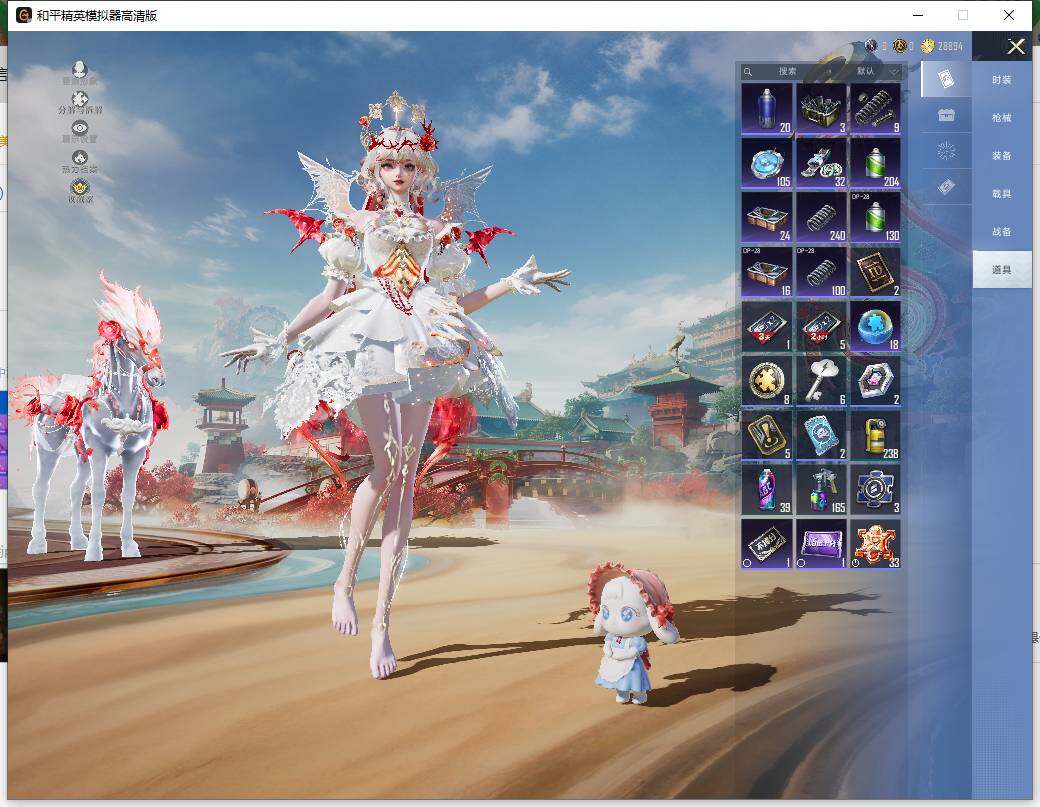 HPLE4137414和平精英账号详情图12 HPLE4137414和平精英账号详情图12