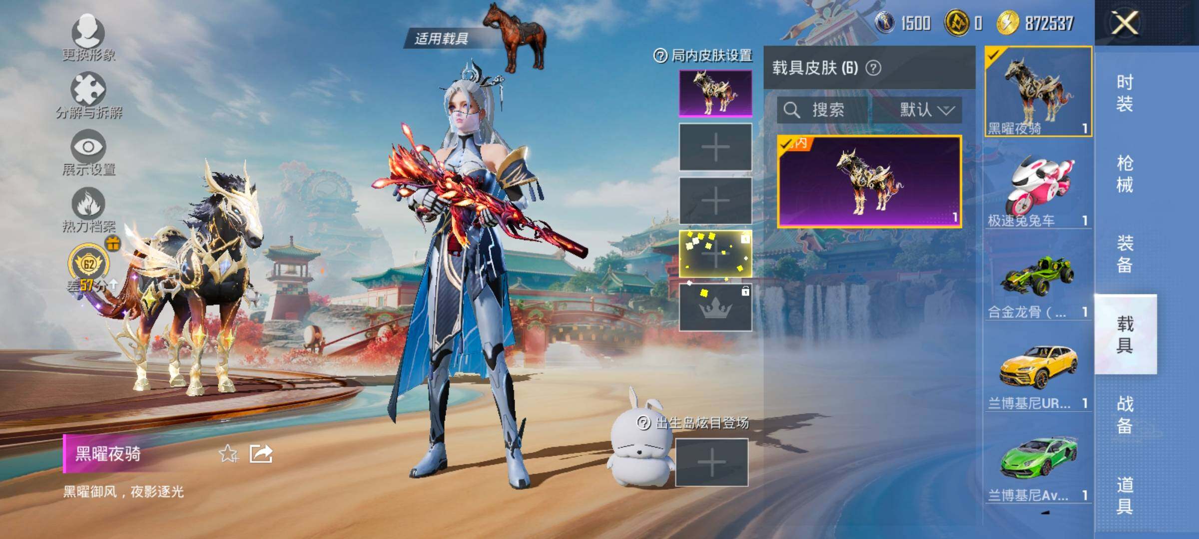 HPLX4137775和平精英账号详情图14