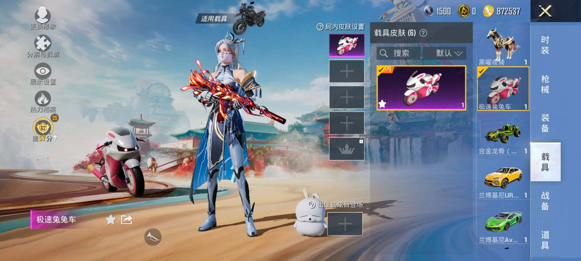 HPLX4137775和平精英账号详情图15