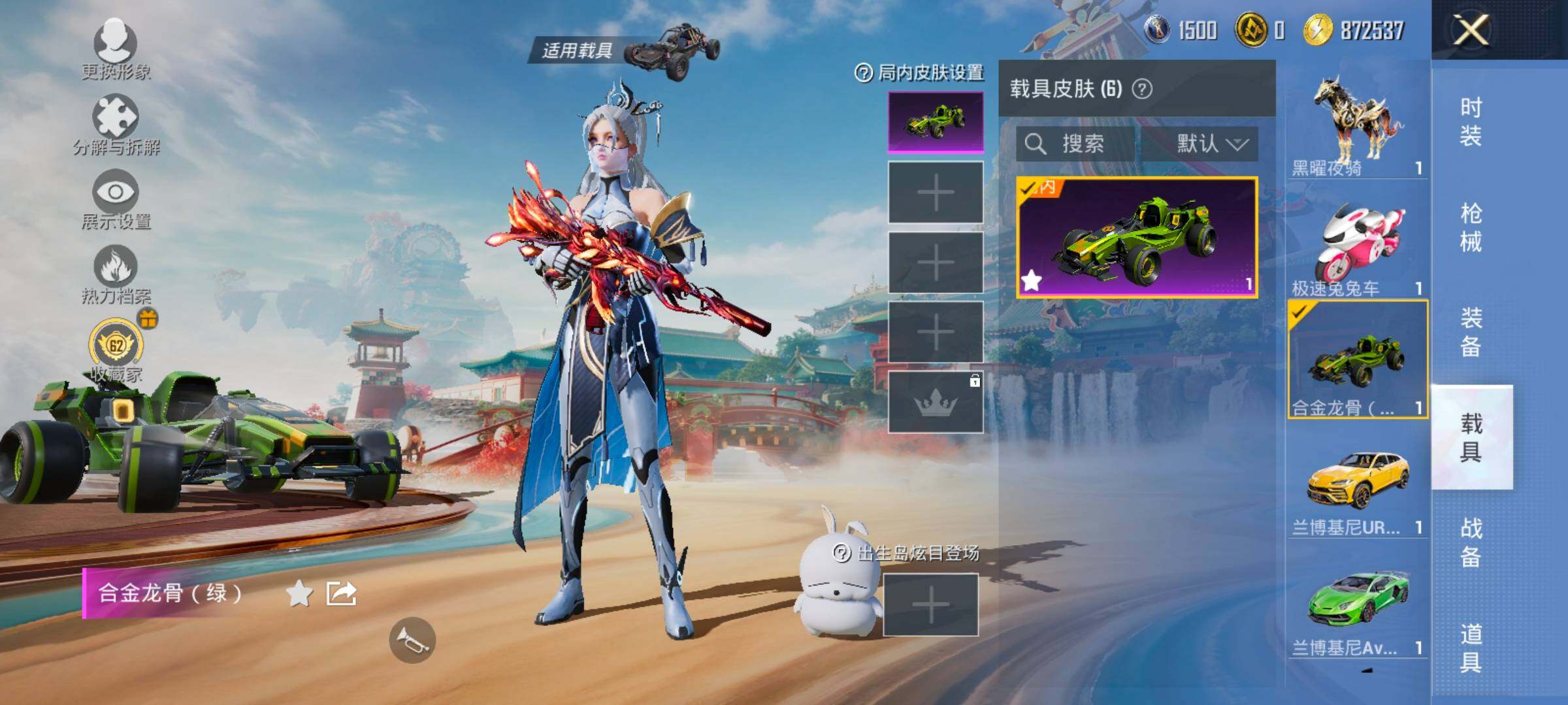 HPLX4137775和平精英账号详情图16