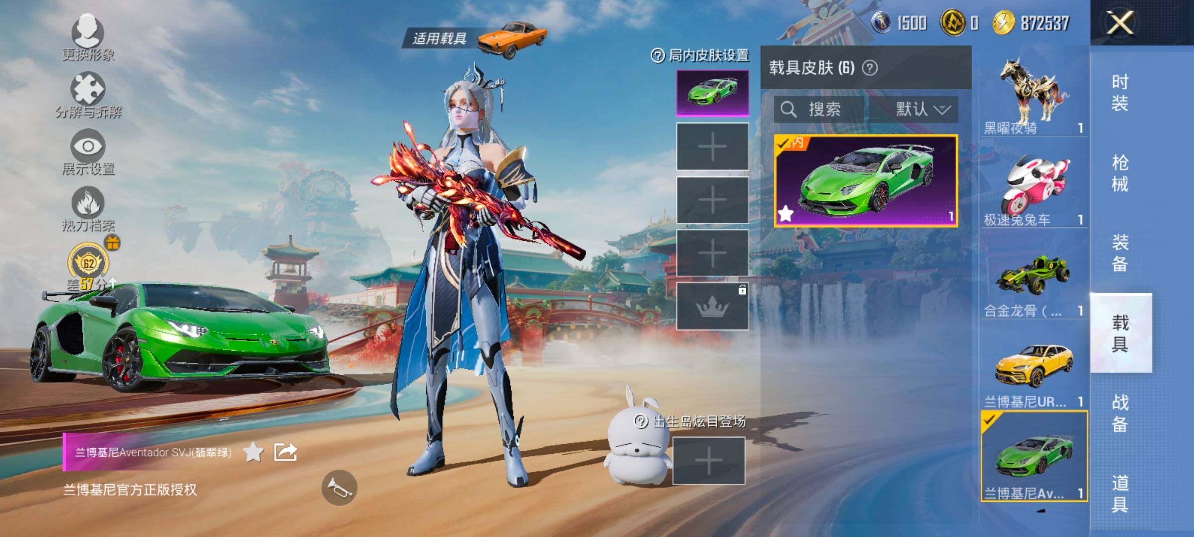 HPLX4137775和平精英账号详情图18