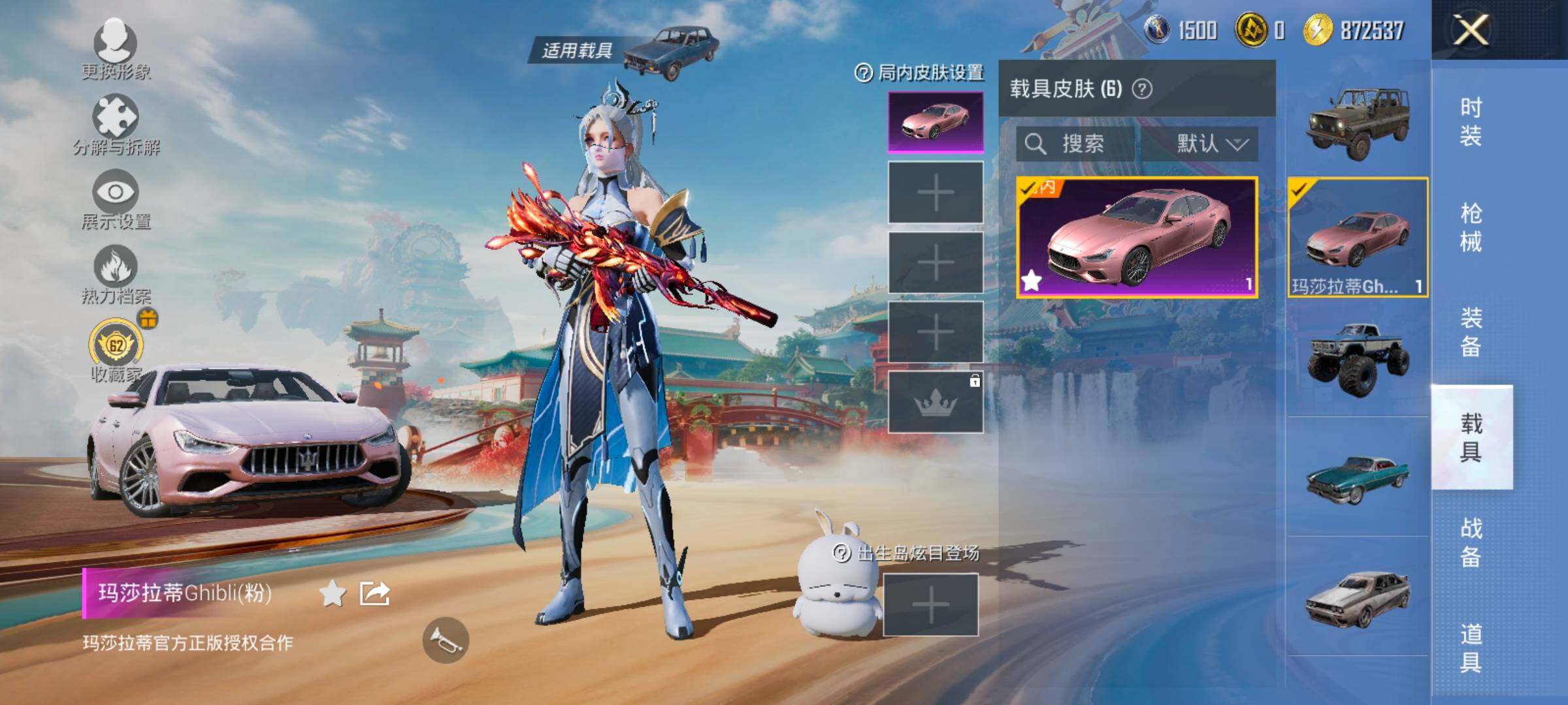 HPLX4137775和平精英账号详情图19