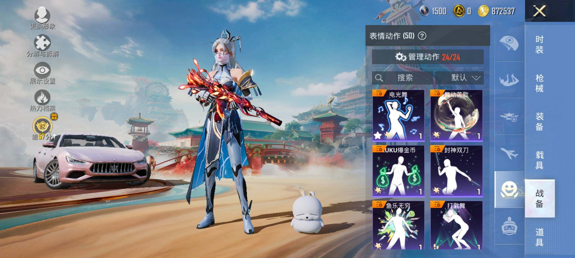 HPLX4137775和平精英账号详情图22