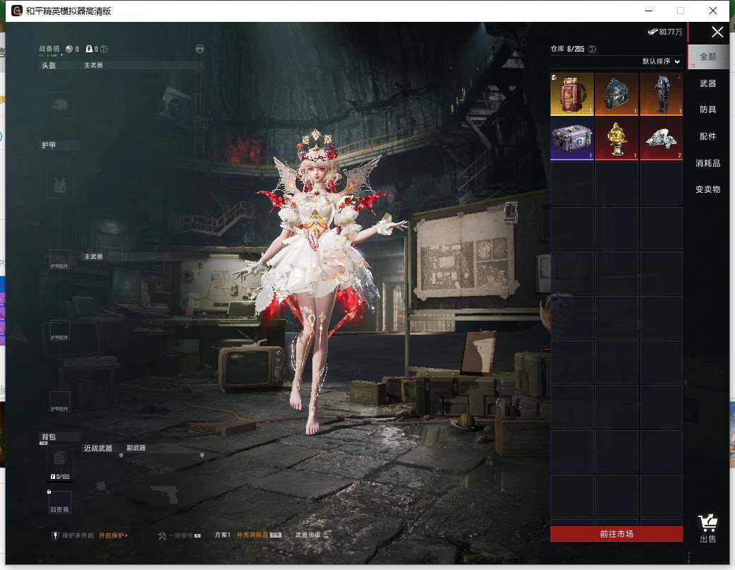 HPLE4137414和平精英账号详情图13 HPLE4137414和平精英账号详情图13