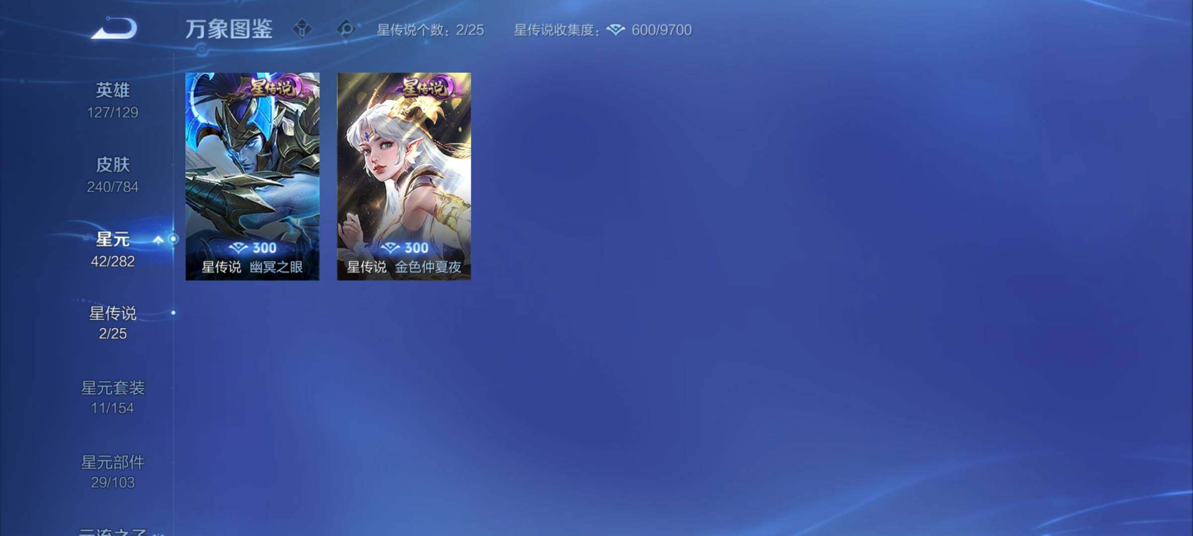 WZCMY4249854王者荣耀账号详情图12