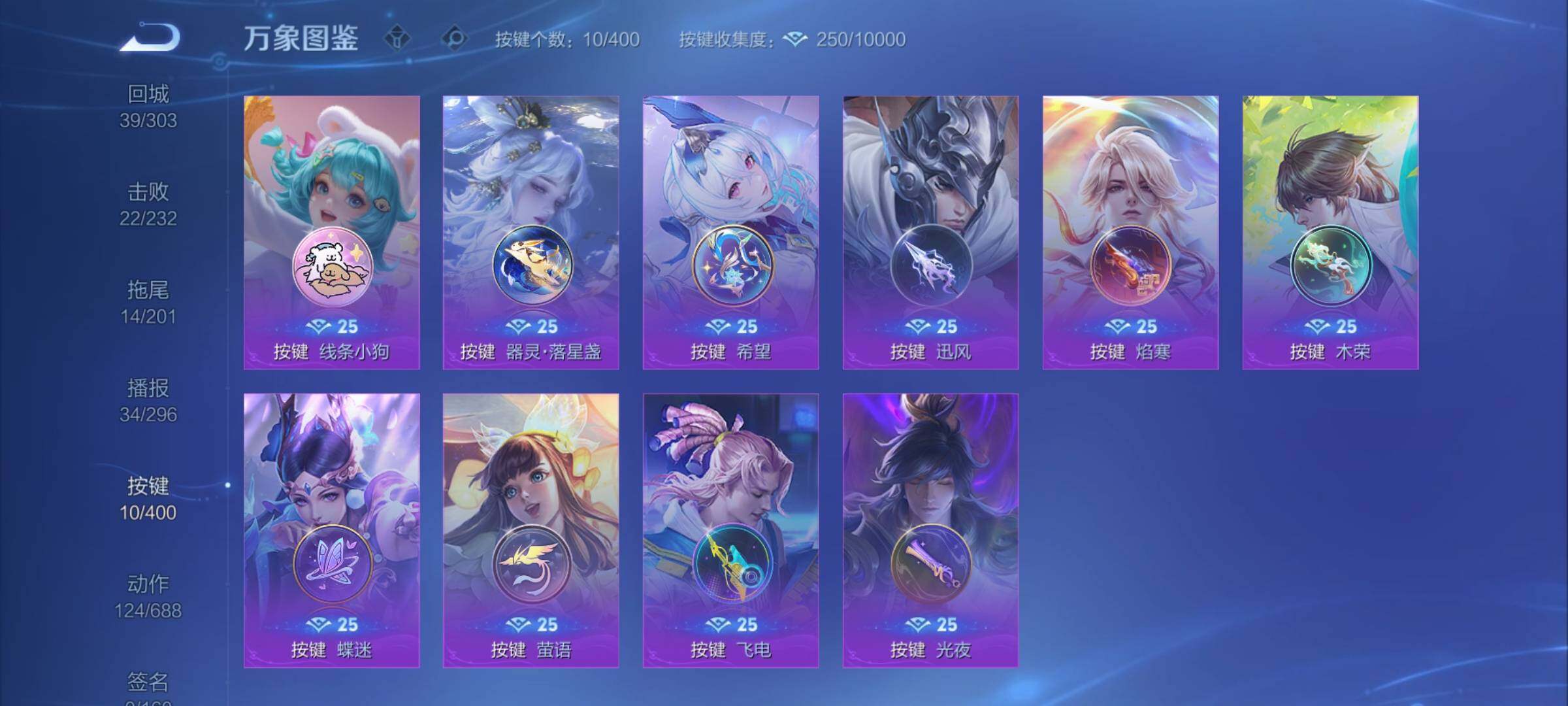 WZCMY4249854王者荣耀账号详情图13