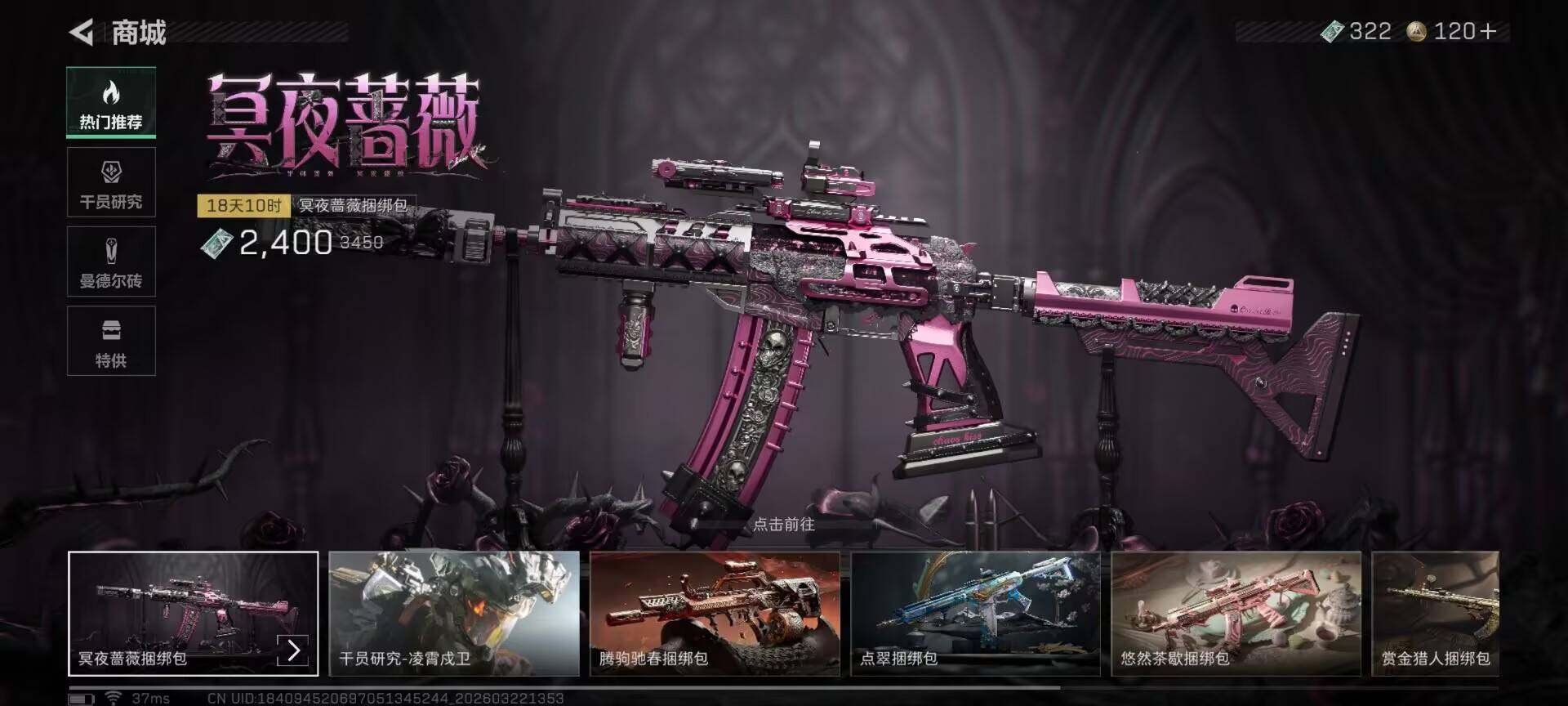 SJZEY476604三角洲行动账号详情图8 SJZEY476604三角洲行动账号详情图8