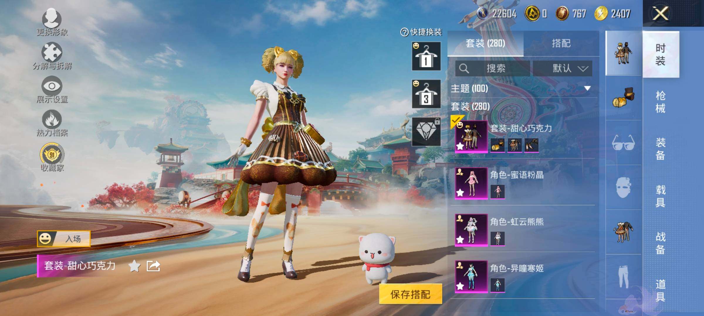 HPLX4137792和平精英账号详情图6