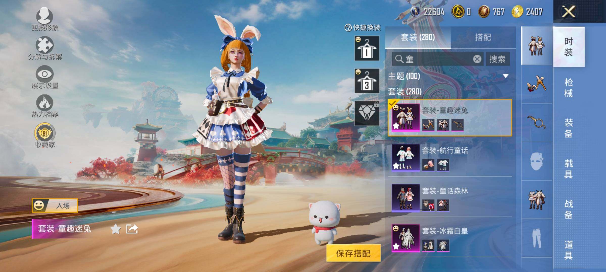 HPLX4137792和平精英账号详情图9