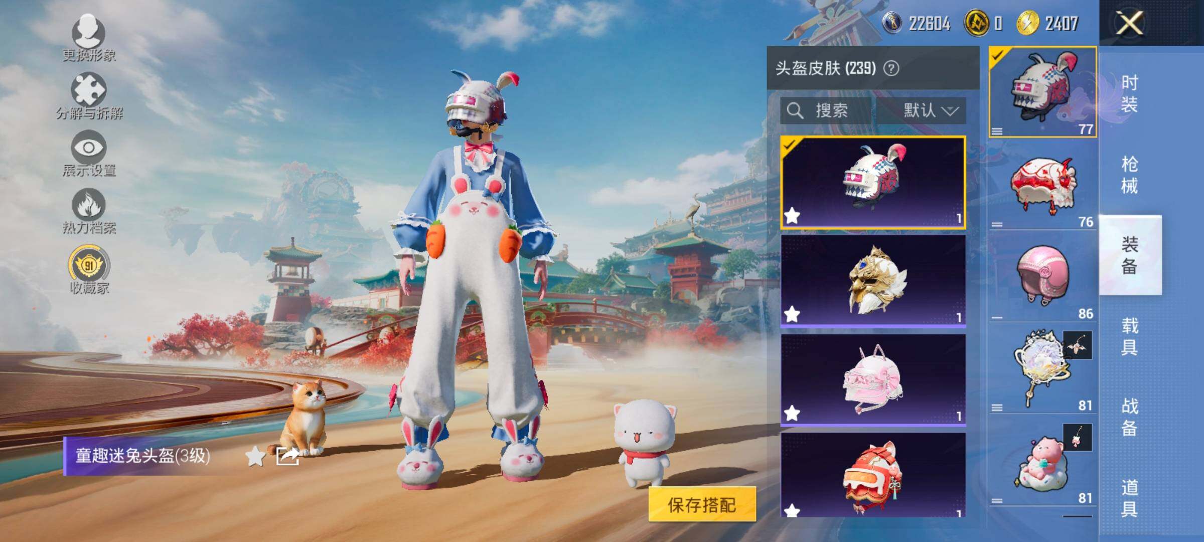 HPLX4137792和平精英账号详情图12