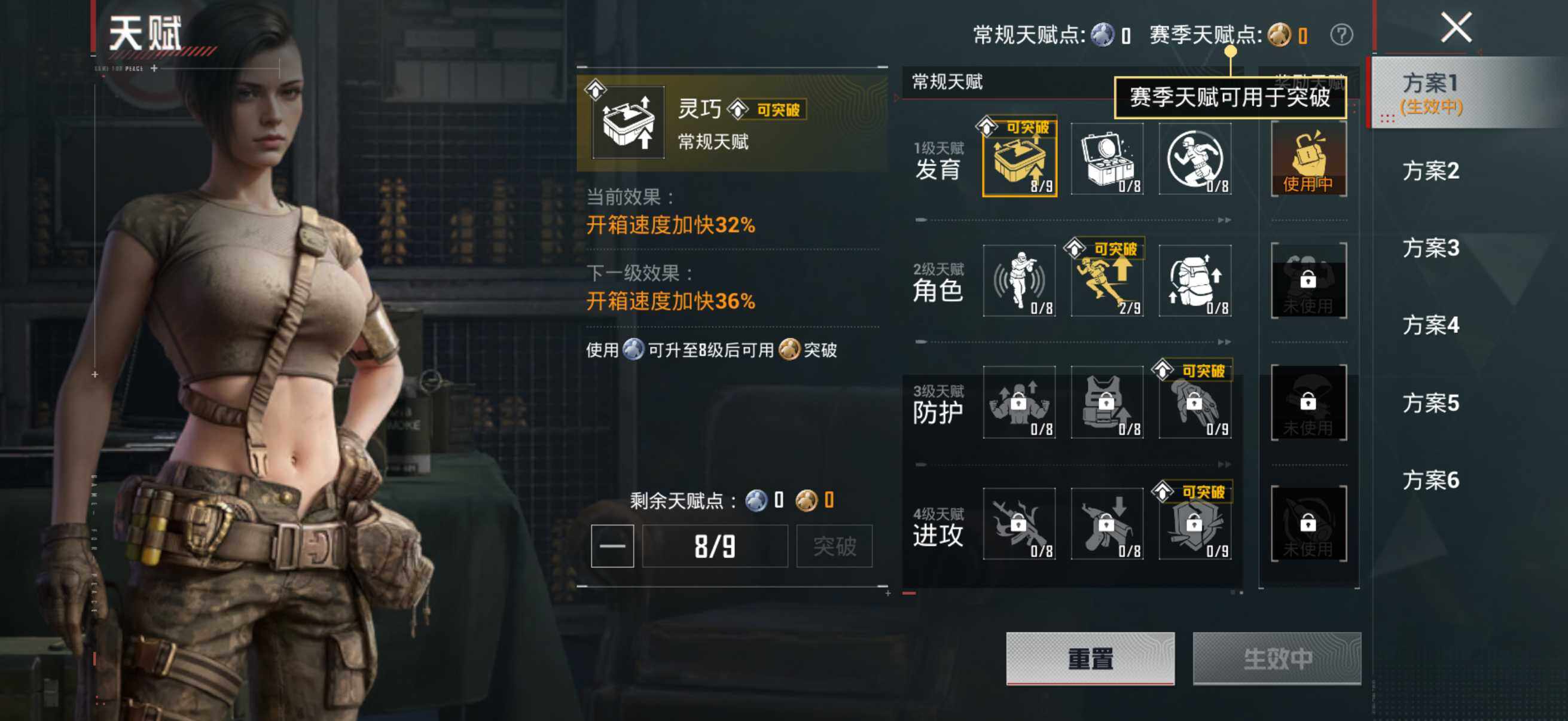 HPQM4137202和平精英账号详情图23 HPQM4137202和平精英账号详情图23