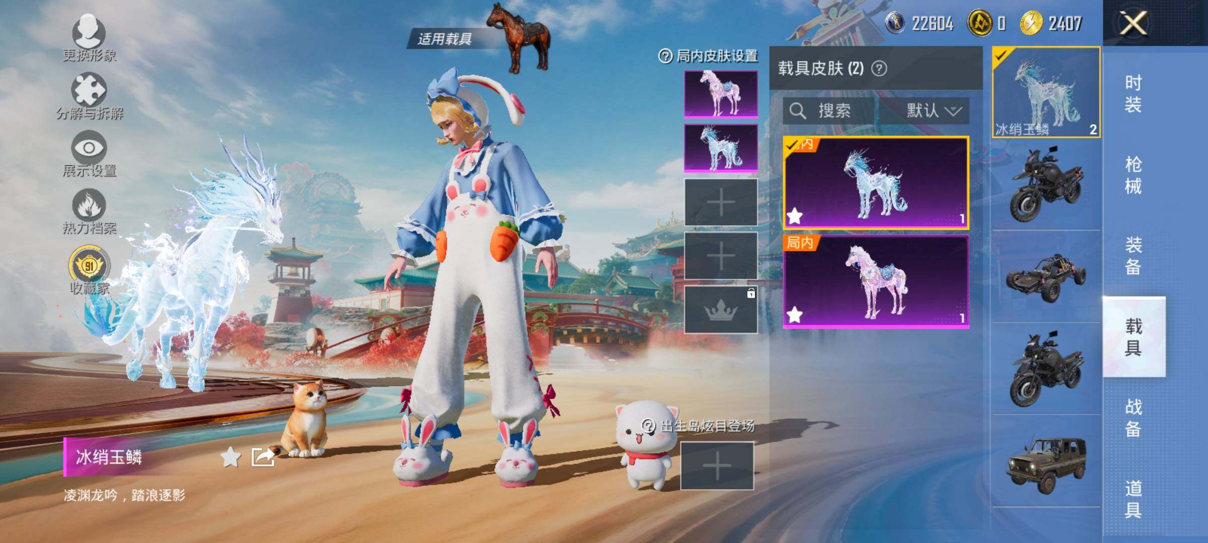 HPLX4137792和平精英账号详情图14