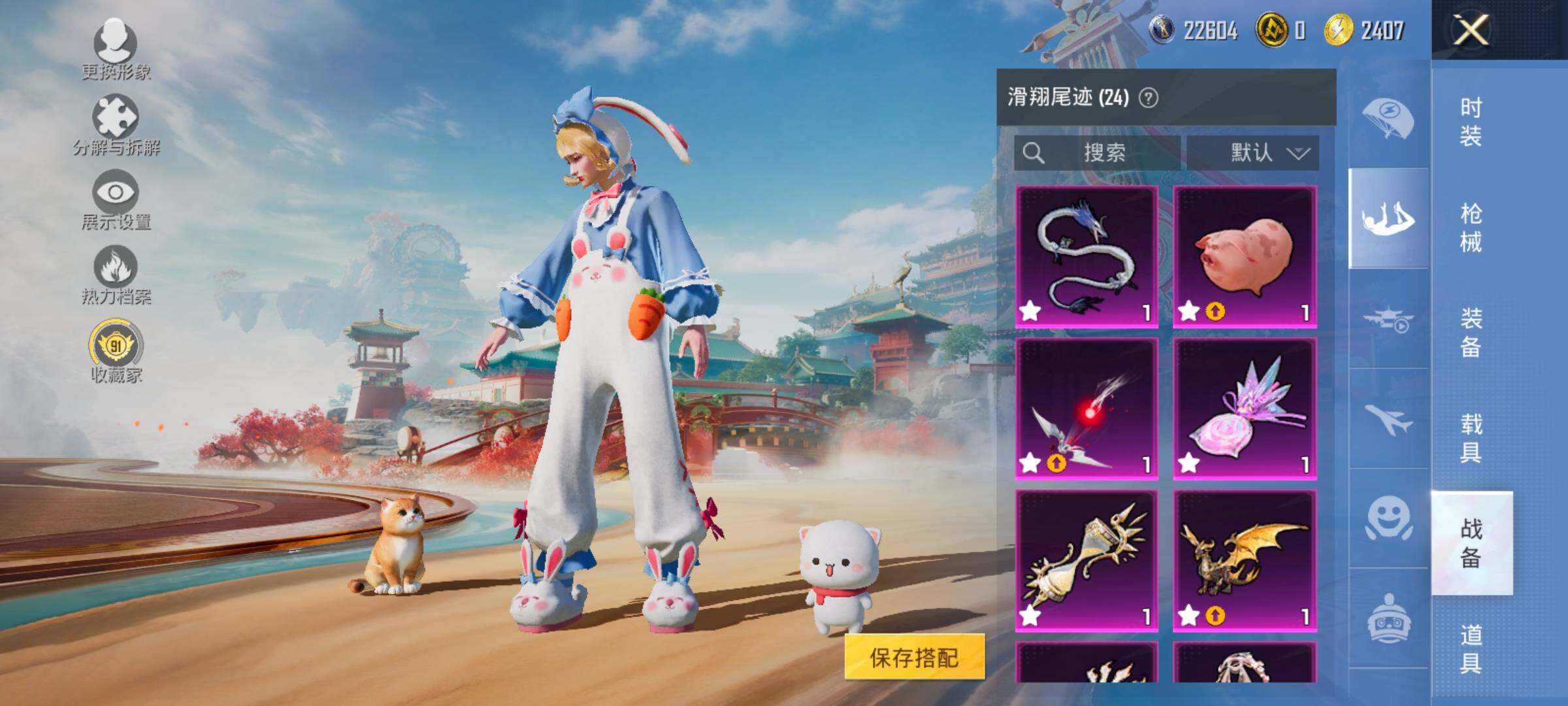 HPLX4137792和平精英账号详情图16