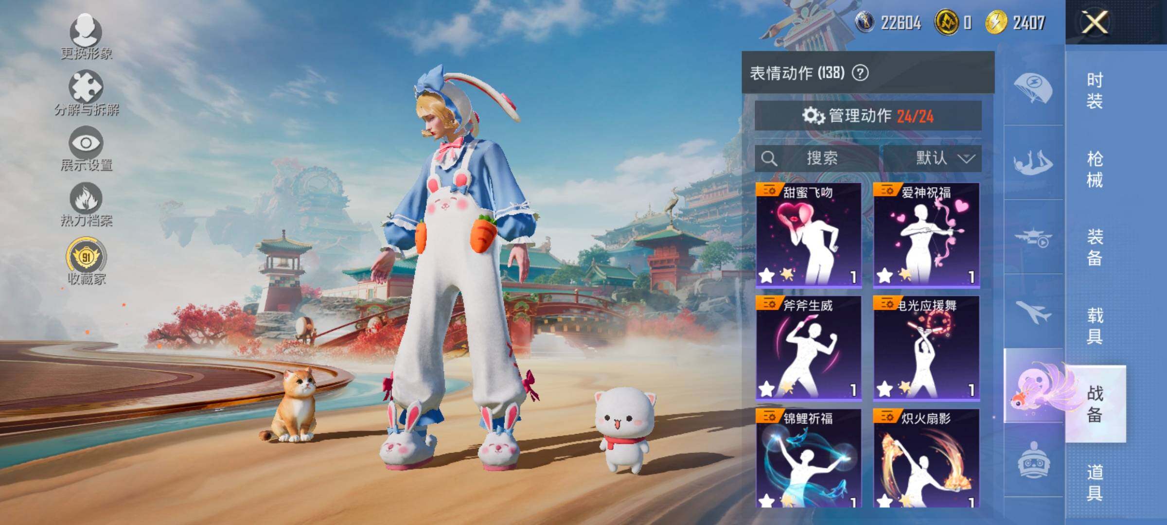 HPLX4137792和平精英账号详情图17