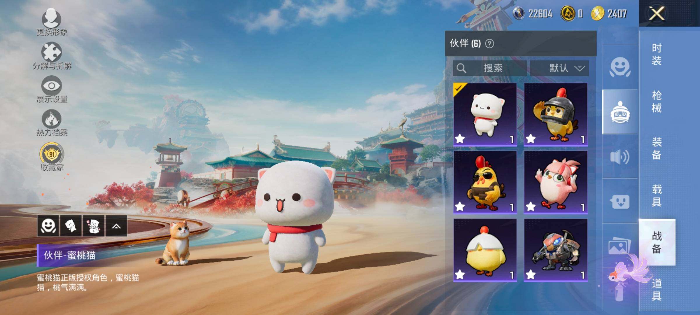 HPLX4137792和平精英账号详情图18