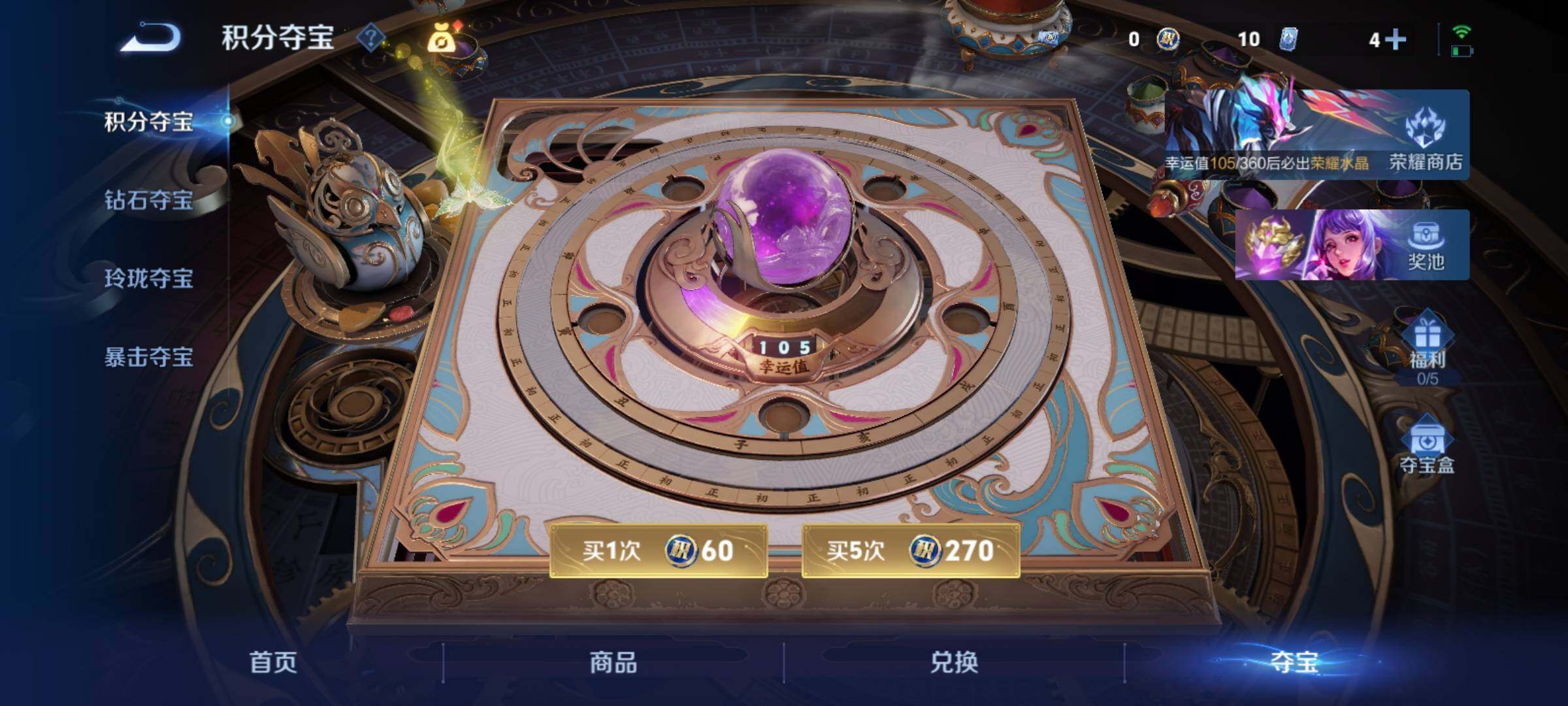 WZCMY4251247王者荣耀账号详情图11