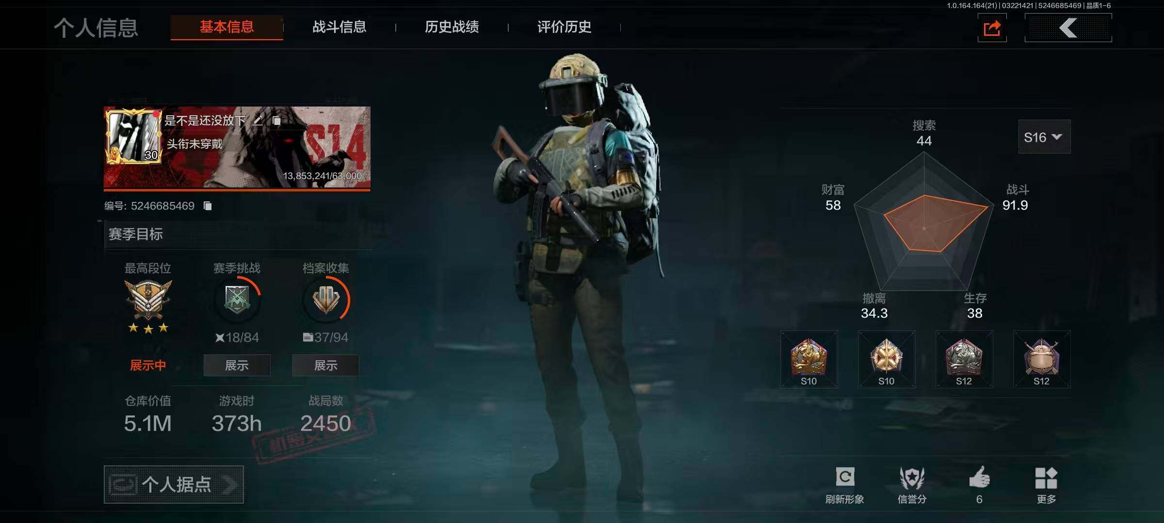 暗区突围账号安卓QQ【32】2614662
安卓QQ区，不可二次，极品刀皮号，涂鸦利刃，贝利亚黄昏，一个金枪皮 资产5.1M