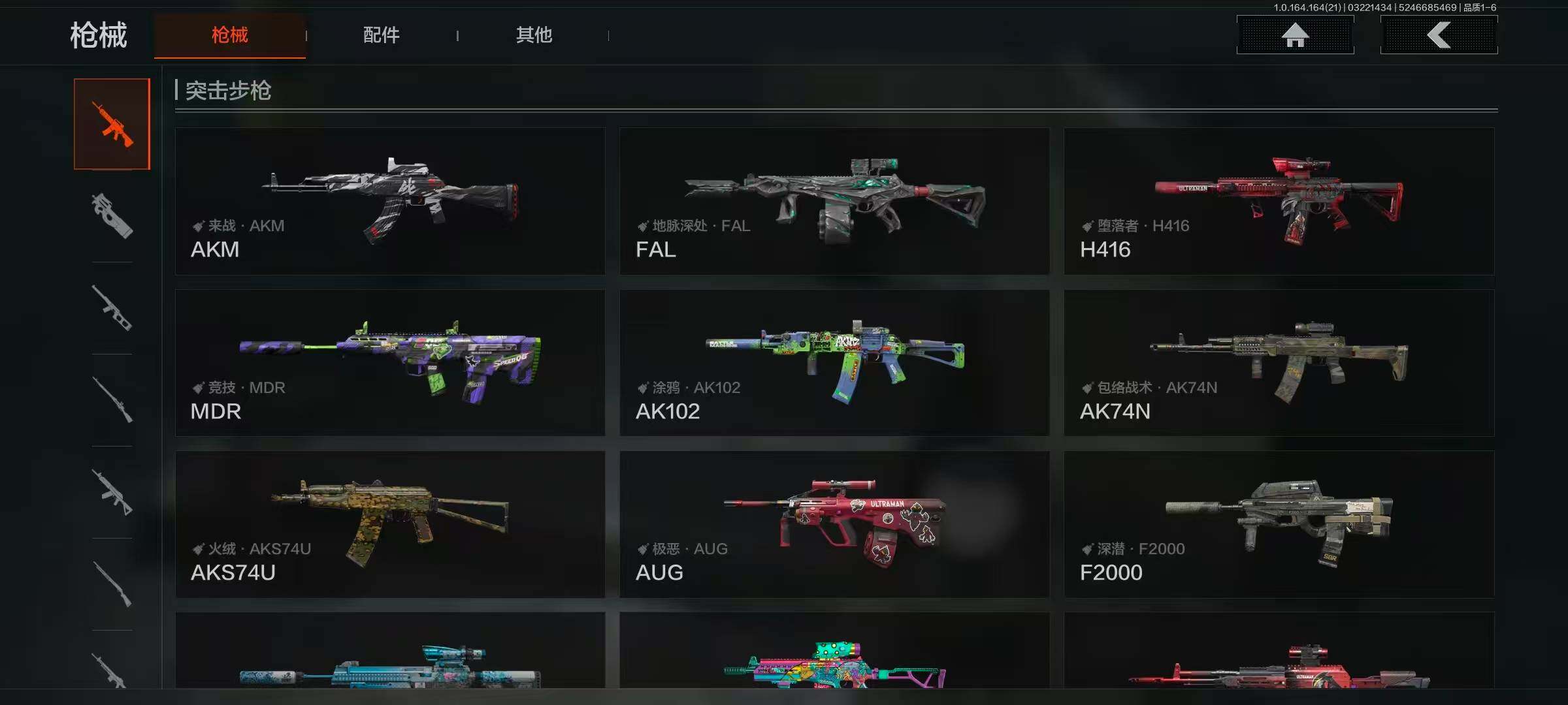 AQQM415900暗区突围账号详情图5