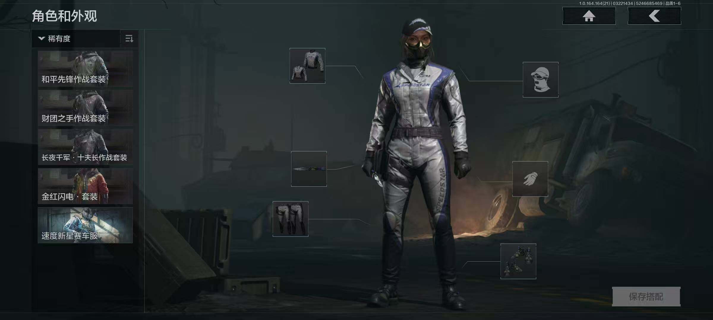 AQQM415900暗区突围账号详情图6