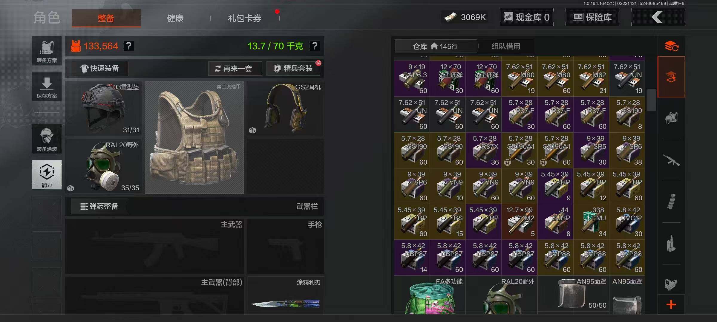 AQQM415900暗区突围账号详情图8