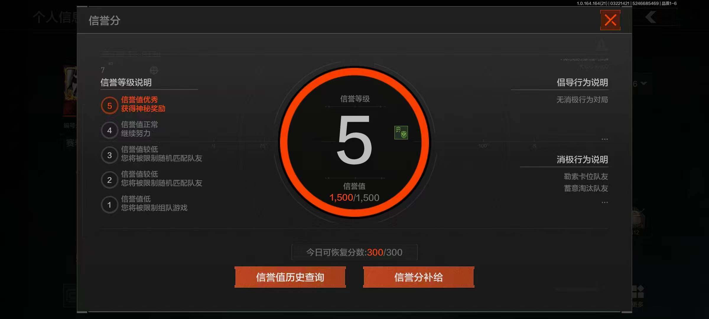 AQQM415900暗区突围账号详情图10