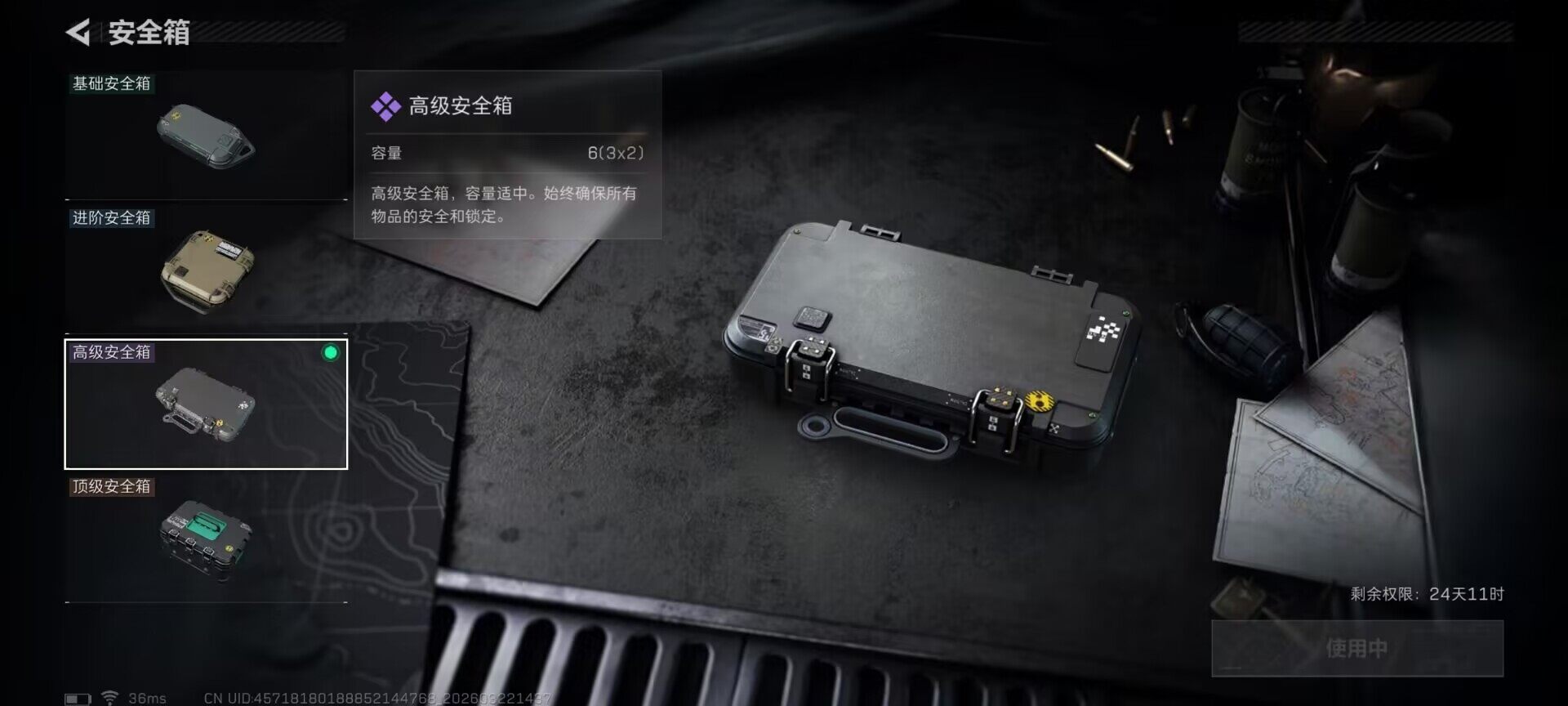 SJZQM476682三角洲行动账号详情图14