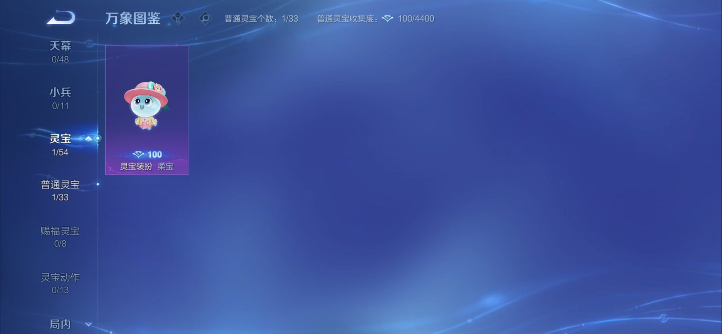 WZCMY4251256王者荣耀账号详情图7 WZCMY4251256王者荣耀账号详情图7