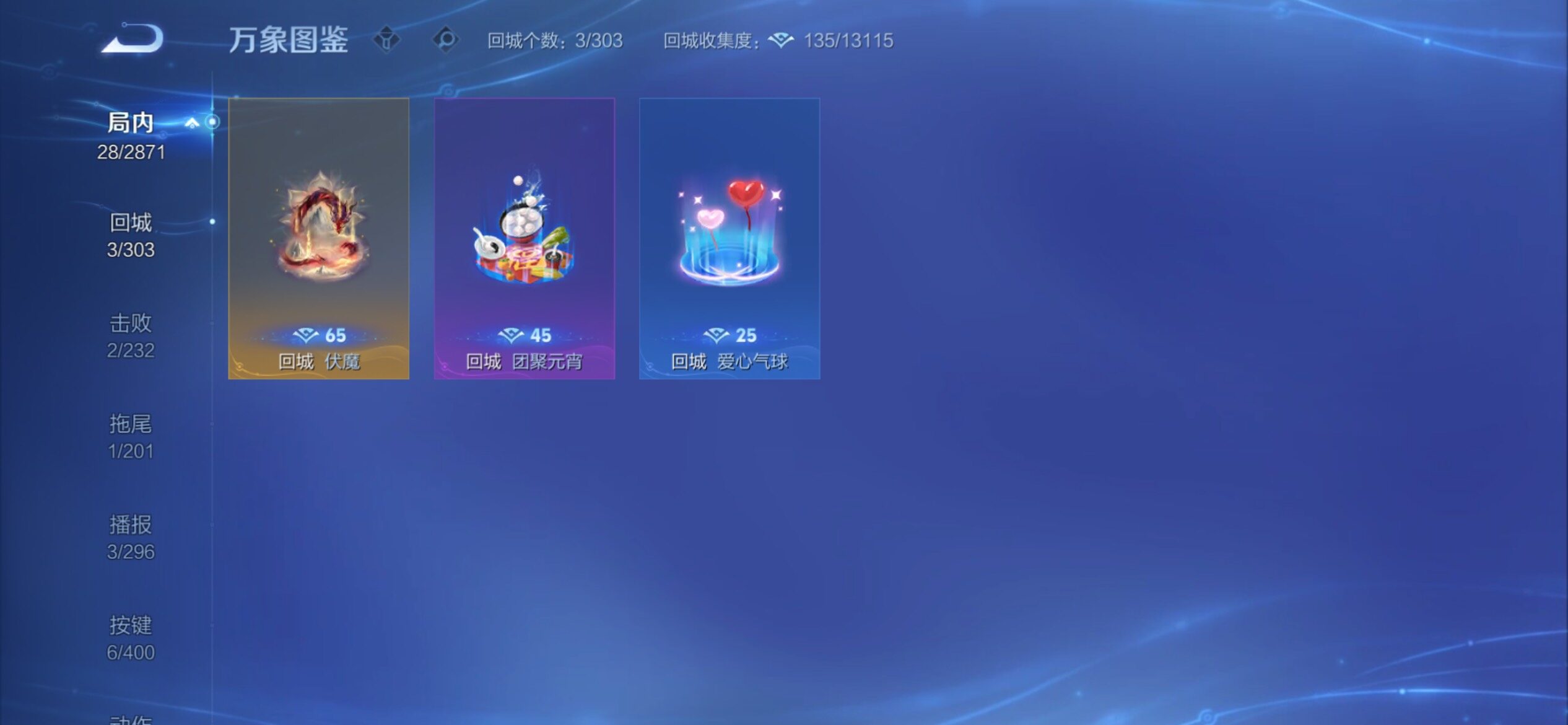 WZCMY4251256王者荣耀账号详情图8 WZCMY4251256王者荣耀账号详情图8