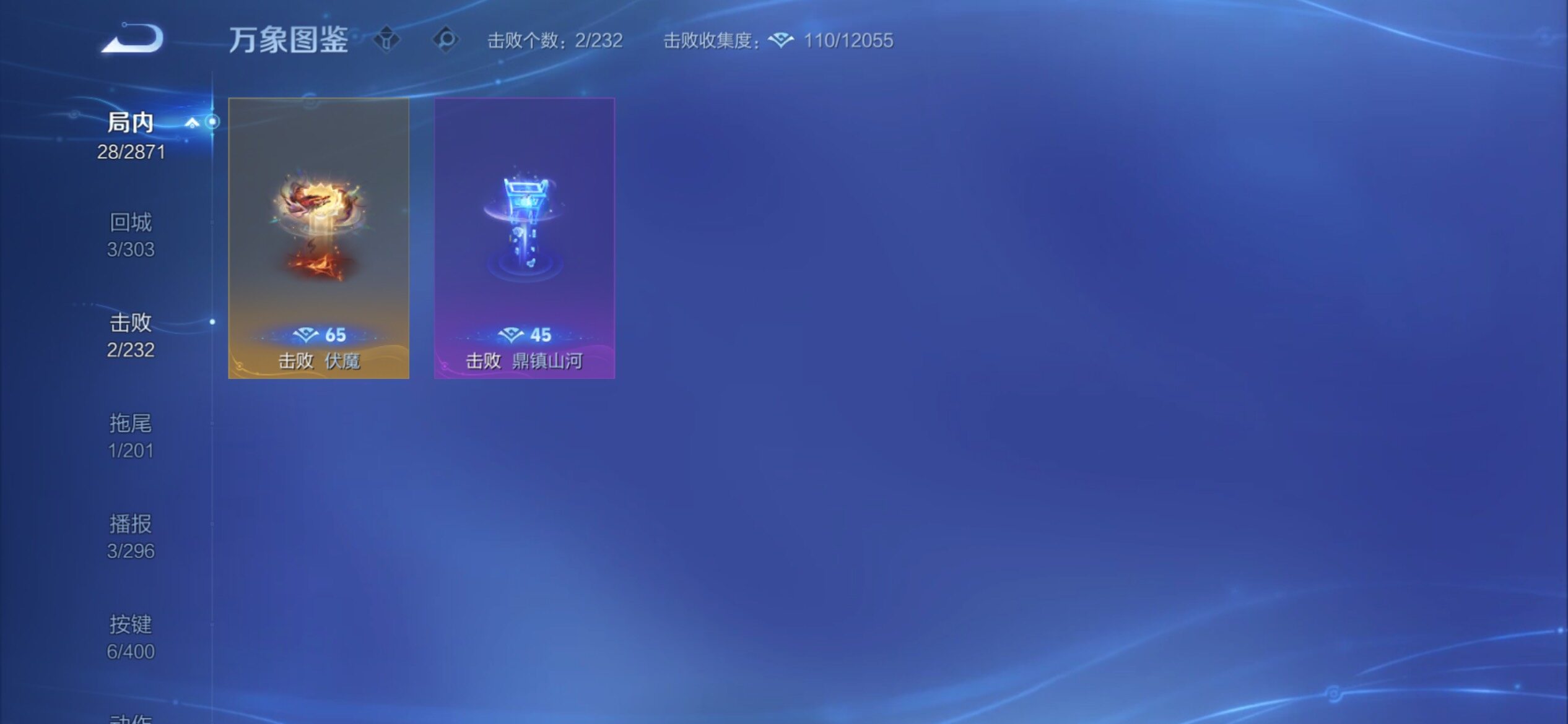 WZCMY4251256王者荣耀账号详情图9 WZCMY4251256王者荣耀账号详情图9