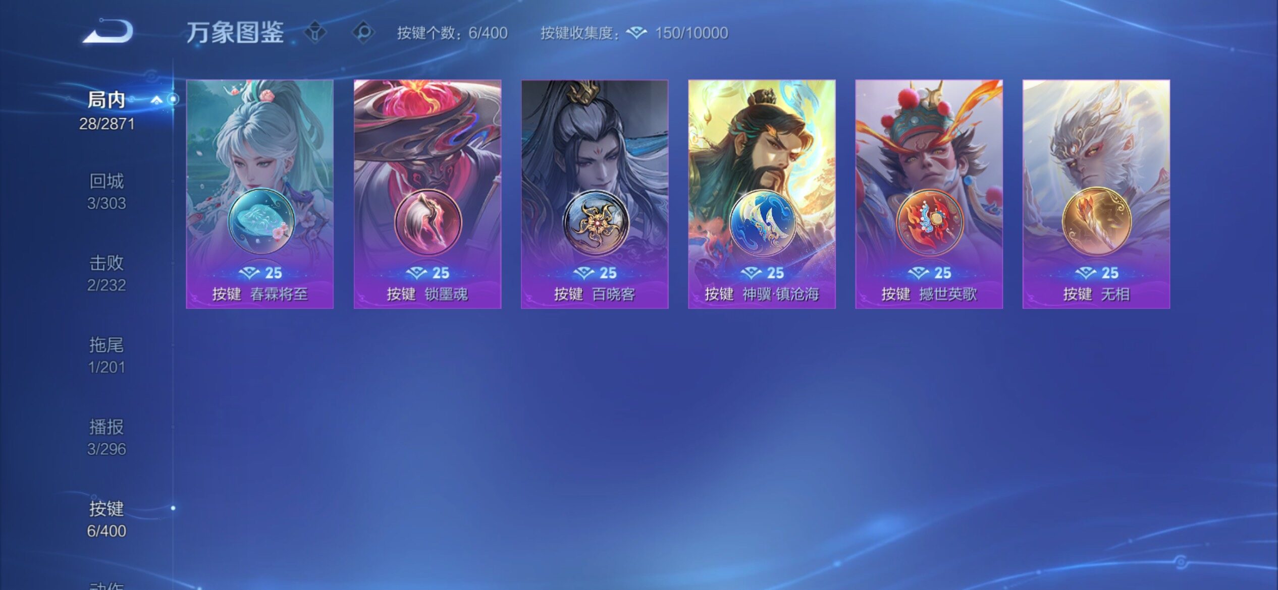 WZCMY4251256王者荣耀账号详情图12 WZCMY4251256王者荣耀账号详情图12