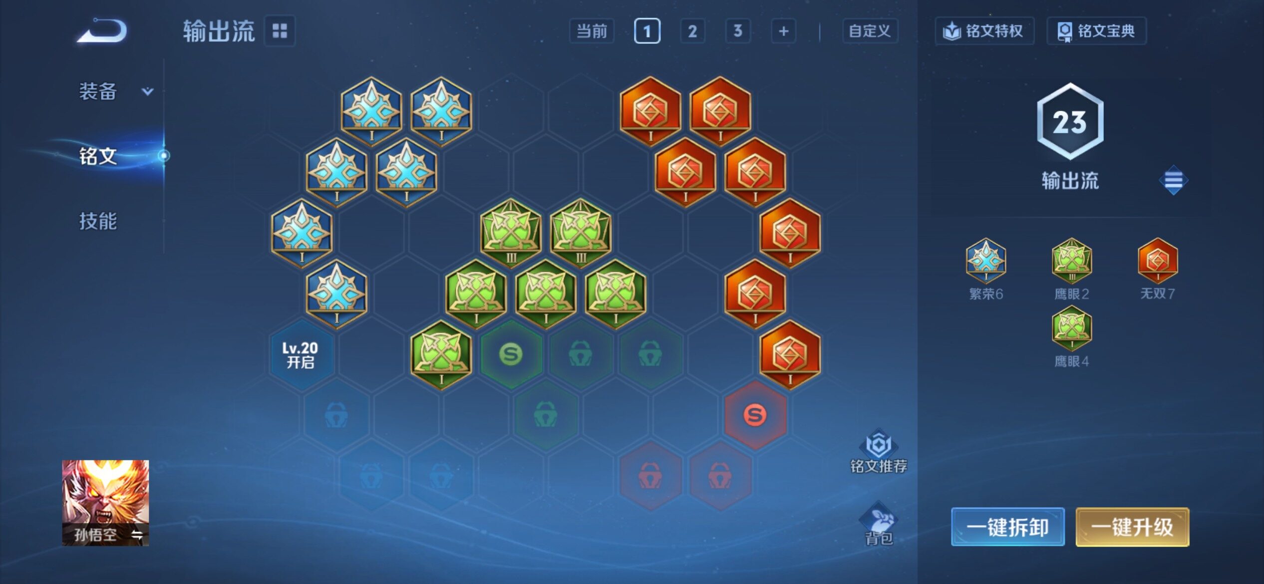 WZCMY4251256王者荣耀账号详情图13 WZCMY4251256王者荣耀账号详情图13