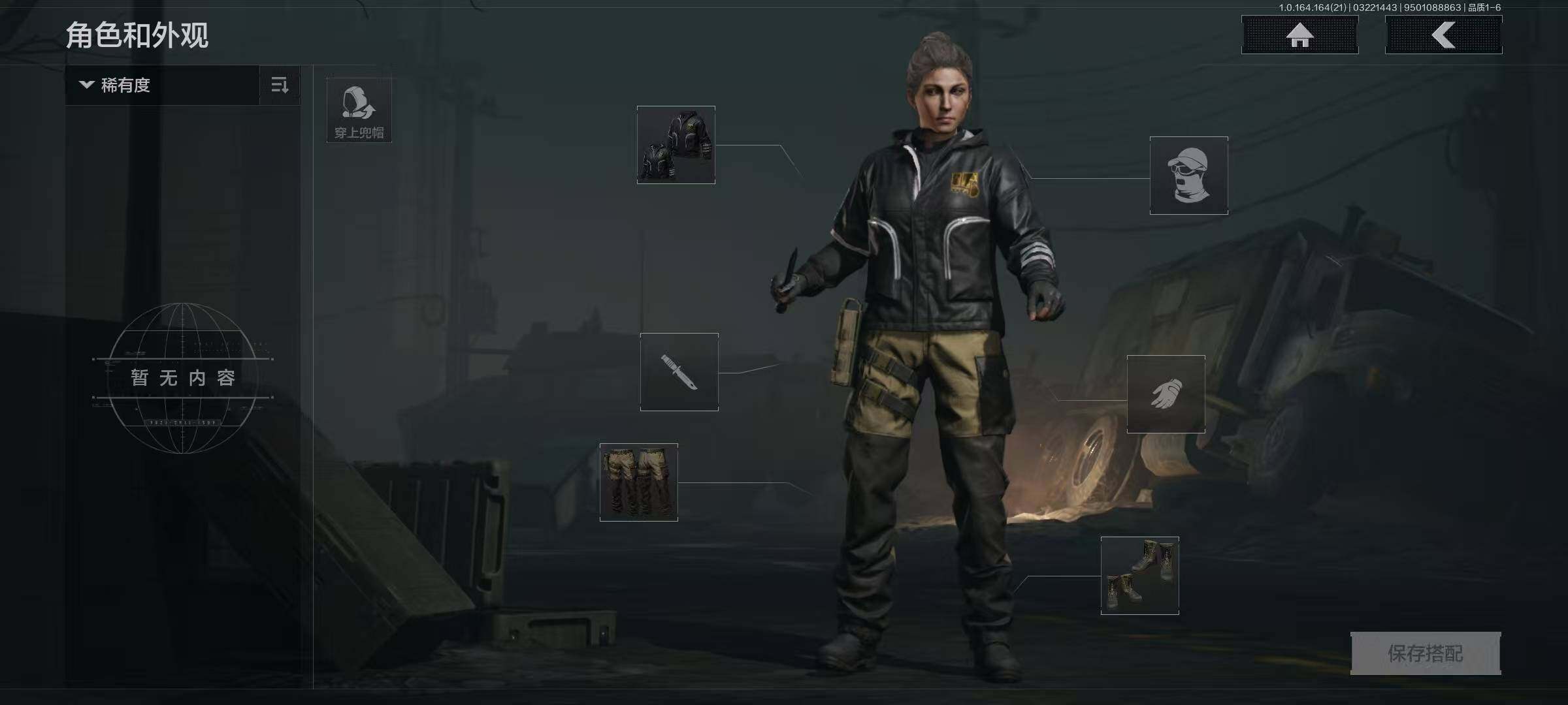 AQEY415944暗区突围账号详情图3 AQEY415944暗区突围账号详情图3