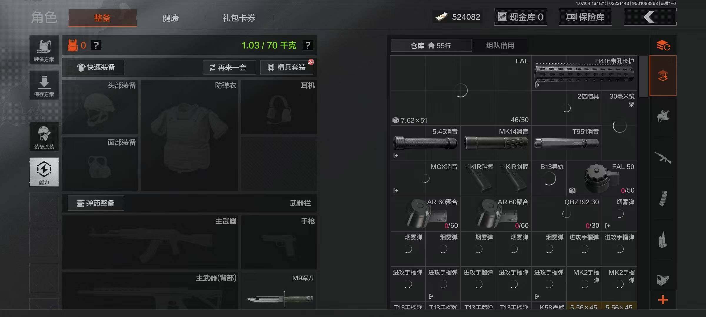 AQEY415944暗区突围账号详情图7 AQEY415944暗区突围账号详情图7