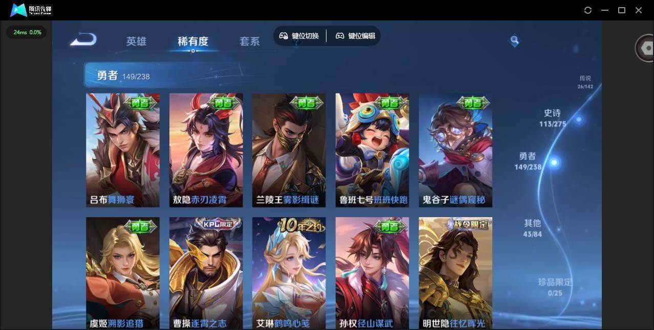 WZLX4249671王者荣耀账号详情图14 WZLX4249671王者荣耀账号详情图14