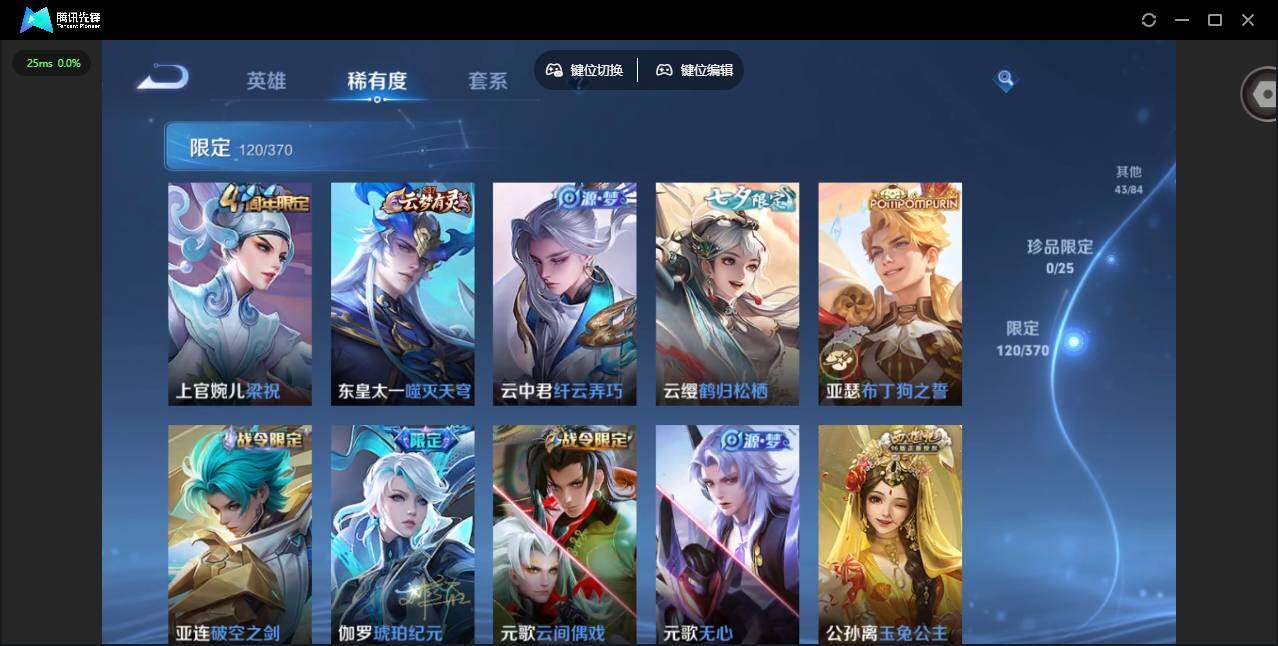 WZLX4249671王者荣耀账号详情图16 WZLX4249671王者荣耀账号详情图16