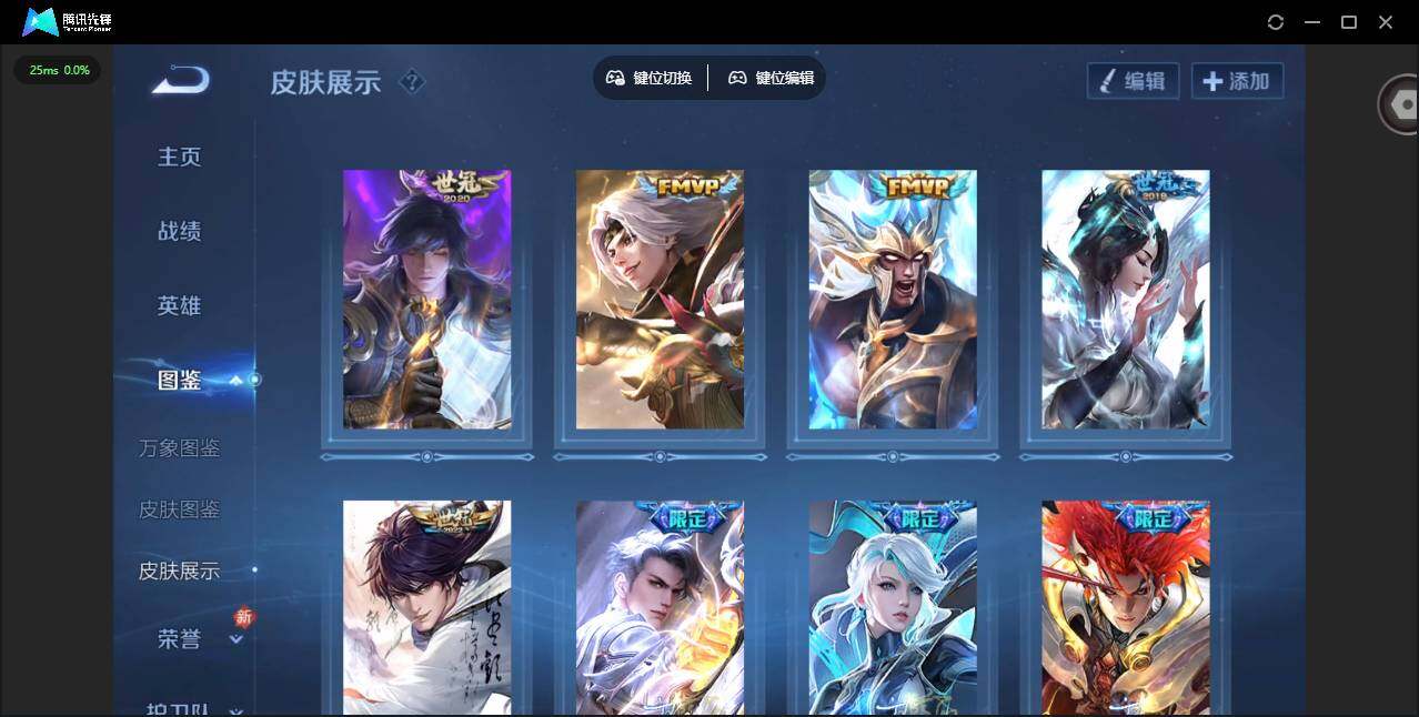 WZLX4249671王者荣耀账号详情图5 WZLX4249671王者荣耀账号详情图5