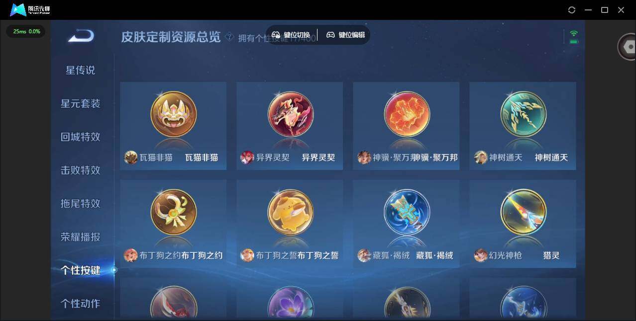 WZLX4249671王者荣耀账号详情图17 WZLX4249671王者荣耀账号详情图17