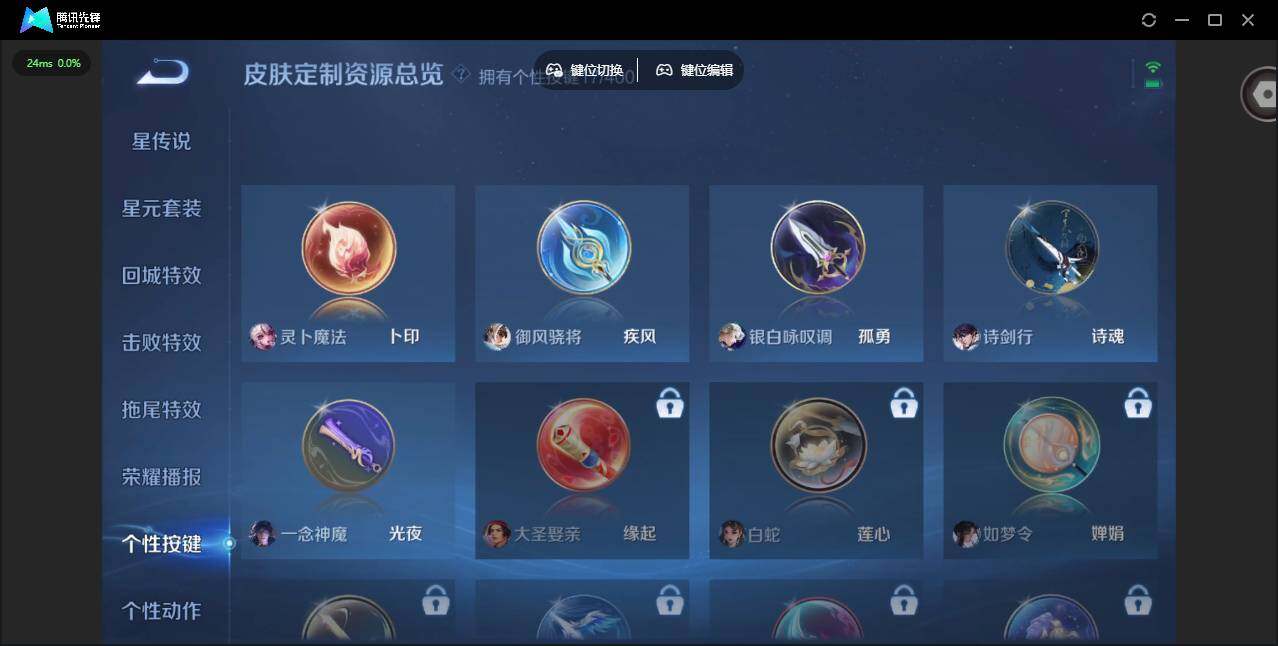 WZLX4249671王者荣耀账号详情图18 WZLX4249671王者荣耀账号详情图18