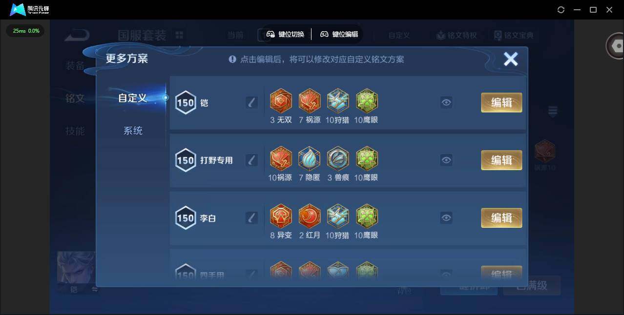 WZLX4249671王者荣耀账号详情图19 WZLX4249671王者荣耀账号详情图19