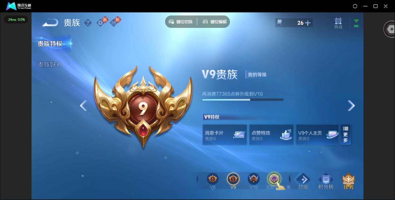 WZLX4249671王者荣耀账号详情图21 WZLX4249671王者荣耀账号详情图21