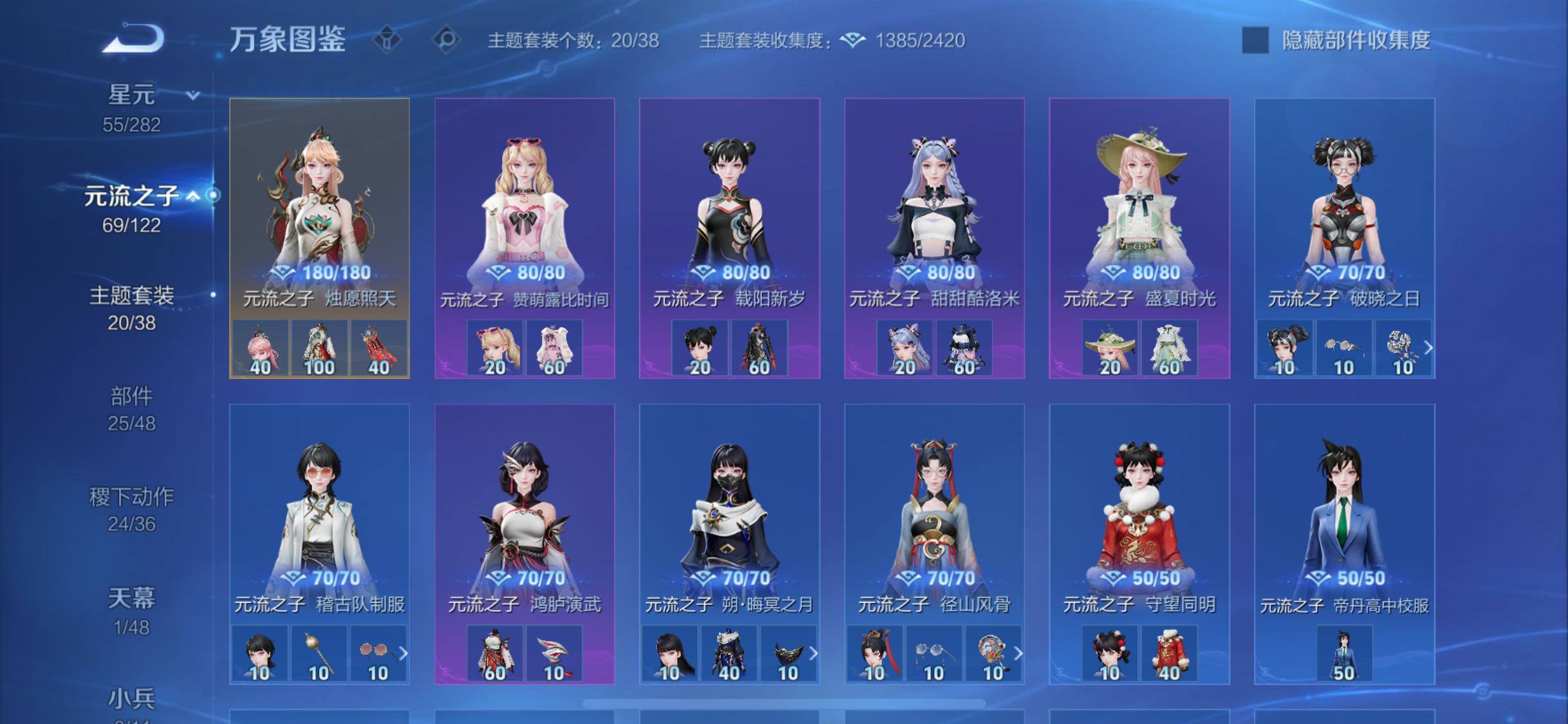 WZLX4249460王者荣耀账号详情图18 WZLX4249460王者荣耀账号详情图18