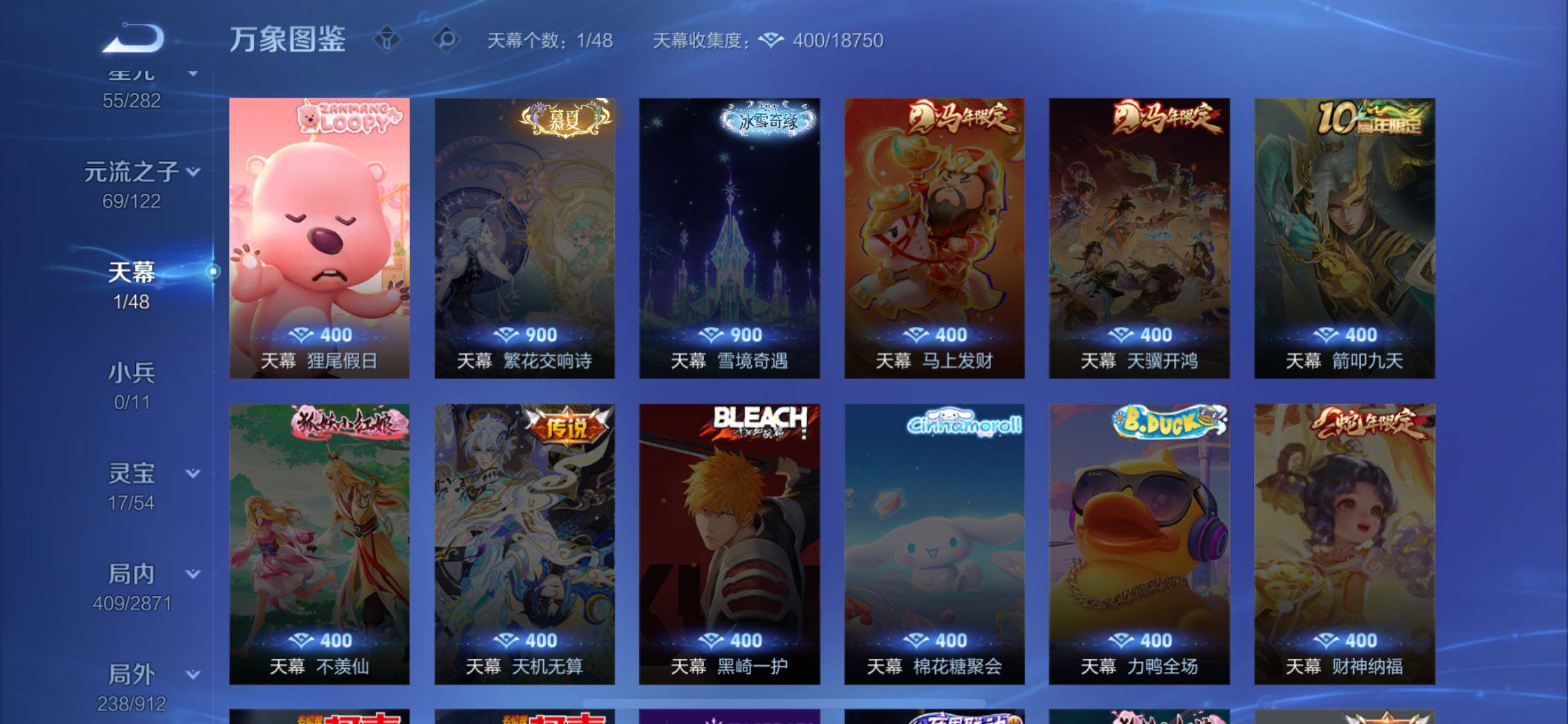 WZLX4249460王者荣耀账号详情图19 WZLX4249460王者荣耀账号详情图19